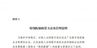 &#98;&#115;&#112;&#111;&#114;&#116;&#115;&#45;&#98;&#40;&#20013;&#22269;&#41;&#19968;&#31449;&#24335;&#20307;&#32946;&#26381;&#21153;&#23448;&#26041;&#32593;&#31449;