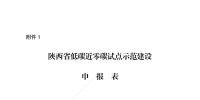 &#98;&#115;&#112;&#111;&#114;&#116;&#115;&#45;&#98;&#40;&#20013;&#22269;&#41;&#19968;&#31449;&#24335;&#20307;&#32946;&#26381;&#21153;&#23448;&#26041;&#32593;&#31449;