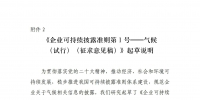 &#98;&#115;&#112;&#111;&#114;&#116;&#115;&#45;&#98;&#40;&#20013;&#22269;&#41;&#19968;&#31449;&#24335;&#20307;&#32946;&#26381;&#21153;&#23448;&#26041;&#32593;&#31449;