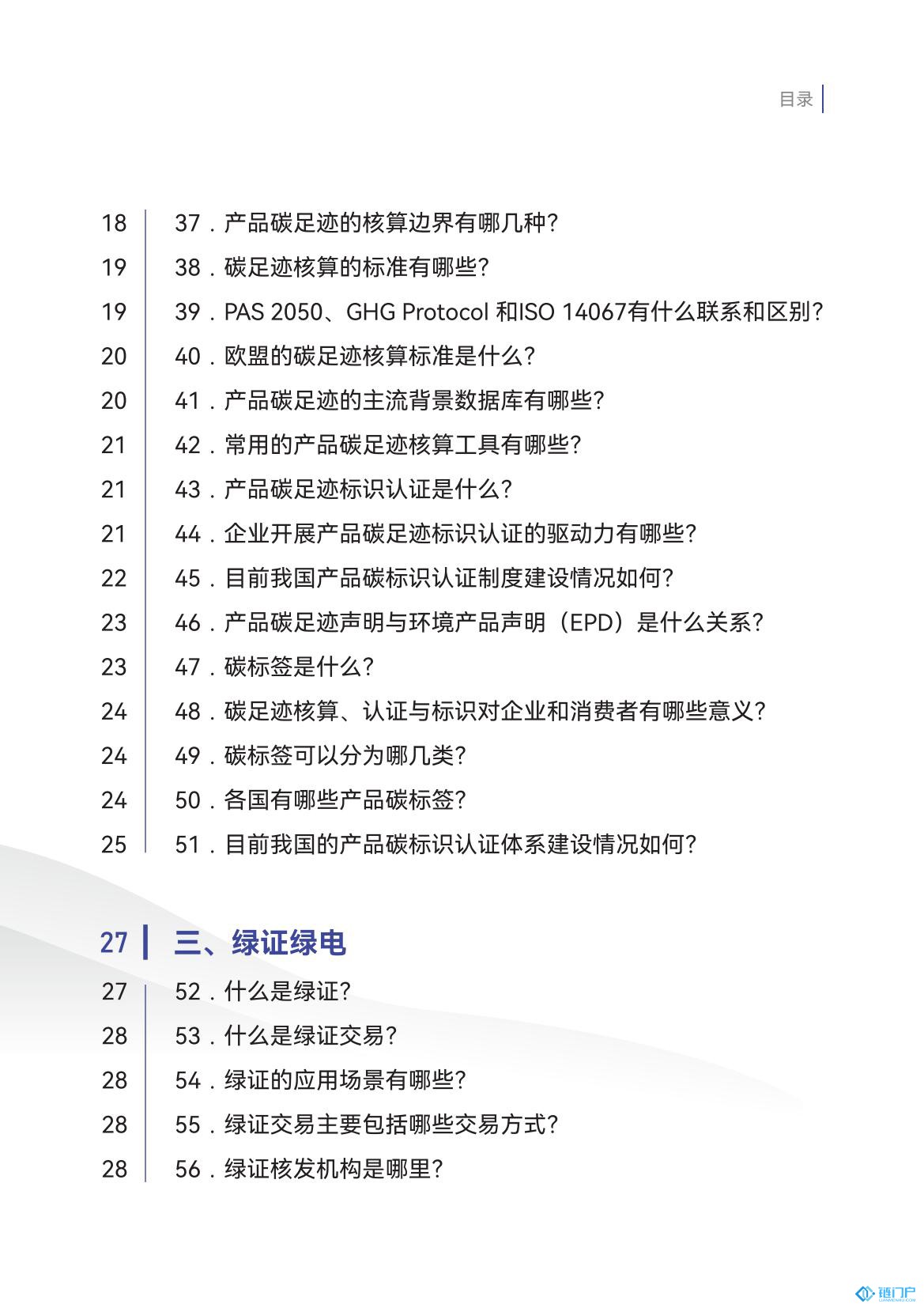 &#98;&#115;&#112;&#111;&#114;&#116;&#115;&#45;&#98;&#40;&#20013;&#22269;&#41;&#19968;&#31449;&#24335;&#20307;&#32946;&#26381;&#21153;&#23448;&#26041;&#32593;&#31449;