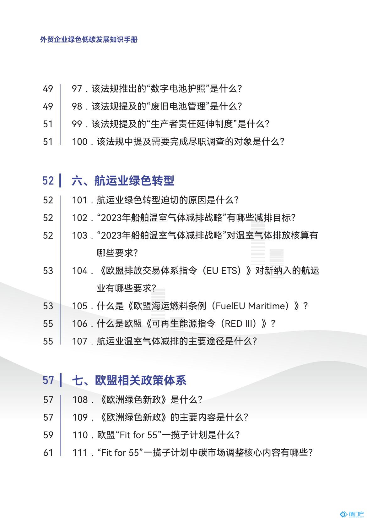 &#98;&#115;&#112;&#111;&#114;&#116;&#115;&#45;&#98;&#40;&#20013;&#22269;&#41;&#19968;&#31449;&#24335;&#20307;&#32946;&#26381;&#21153;&#23448;&#26041;&#32593;&#31449;