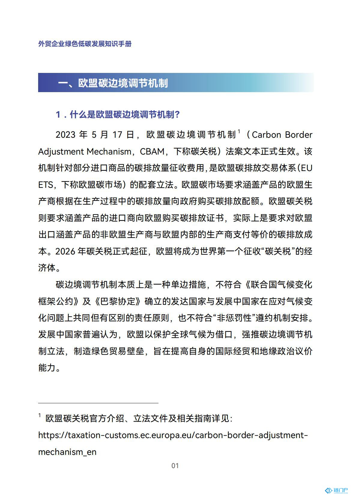 &#98;&#115;&#112;&#111;&#114;&#116;&#115;&#45;&#98;&#40;&#20013;&#22269;&#41;&#19968;&#31449;&#24335;&#20307;&#32946;&#26381;&#21153;&#23448;&#26041;&#32593;&#31449;