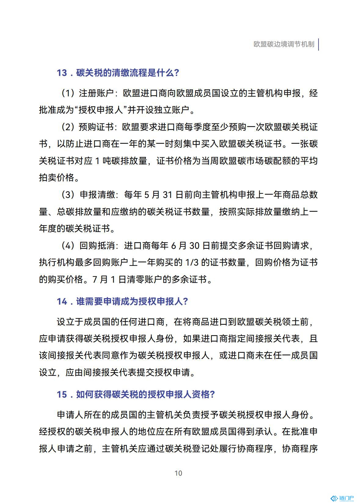 &#98;&#115;&#112;&#111;&#114;&#116;&#115;&#45;&#98;&#40;&#20013;&#22269;&#41;&#19968;&#31449;&#24335;&#20307;&#32946;&#26381;&#21153;&#23448;&#26041;&#32593;&#31449;