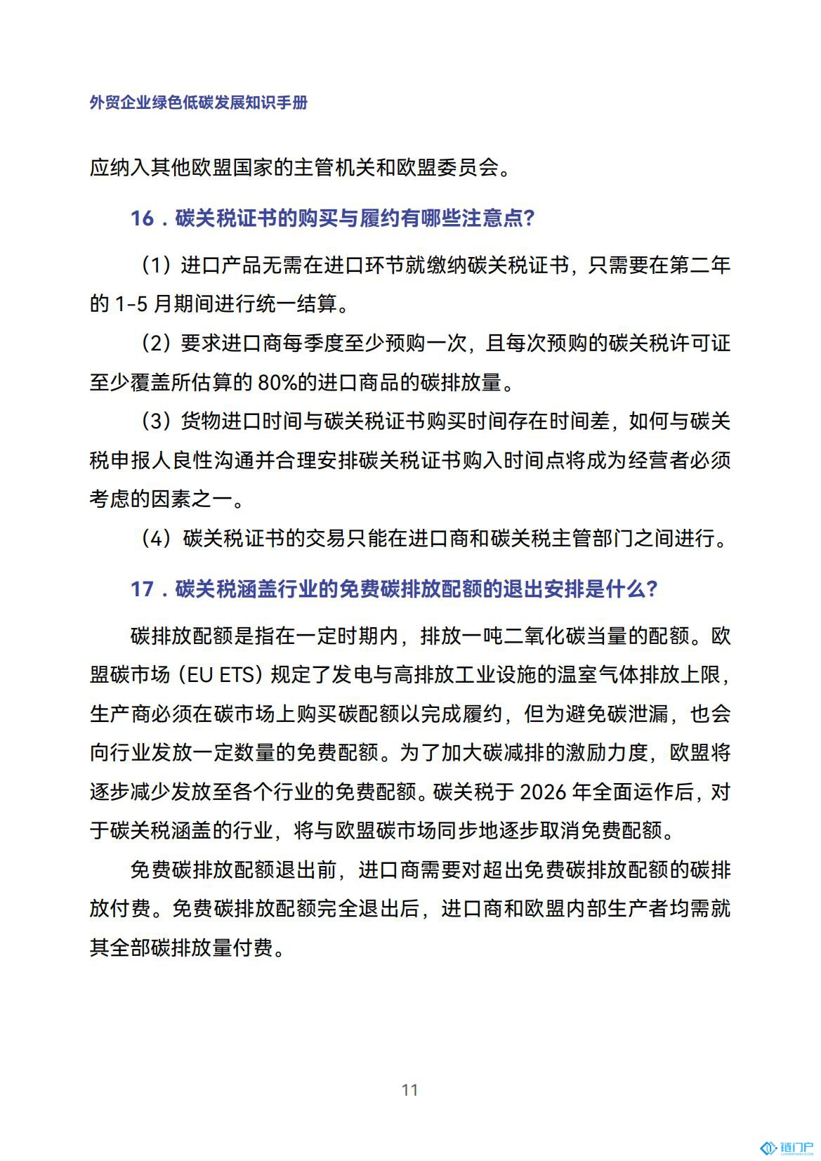 &#98;&#115;&#112;&#111;&#114;&#116;&#115;&#45;&#98;&#40;&#20013;&#22269;&#41;&#19968;&#31449;&#24335;&#20307;&#32946;&#26381;&#21153;&#23448;&#26041;&#32593;&#31449;