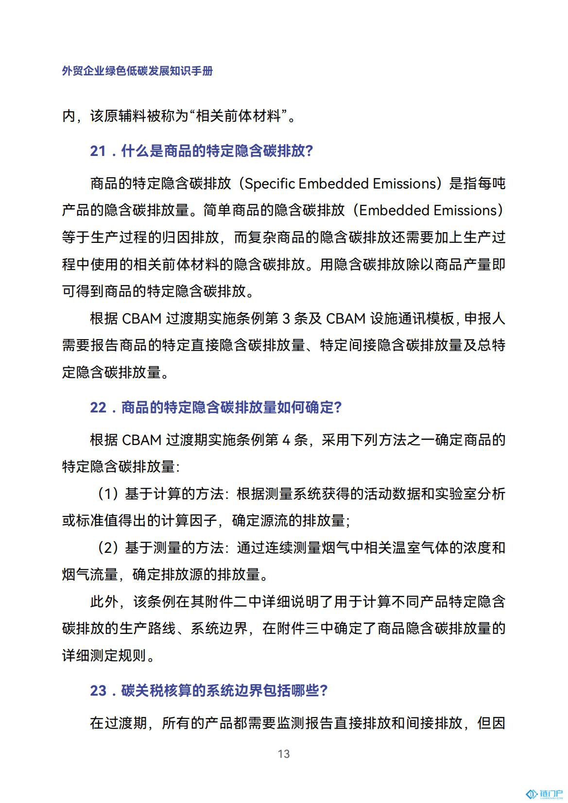 &#98;&#115;&#112;&#111;&#114;&#116;&#115;&#45;&#98;&#40;&#20013;&#22269;&#41;&#19968;&#31449;&#24335;&#20307;&#32946;&#26381;&#21153;&#23448;&#26041;&#32593;&#31449;