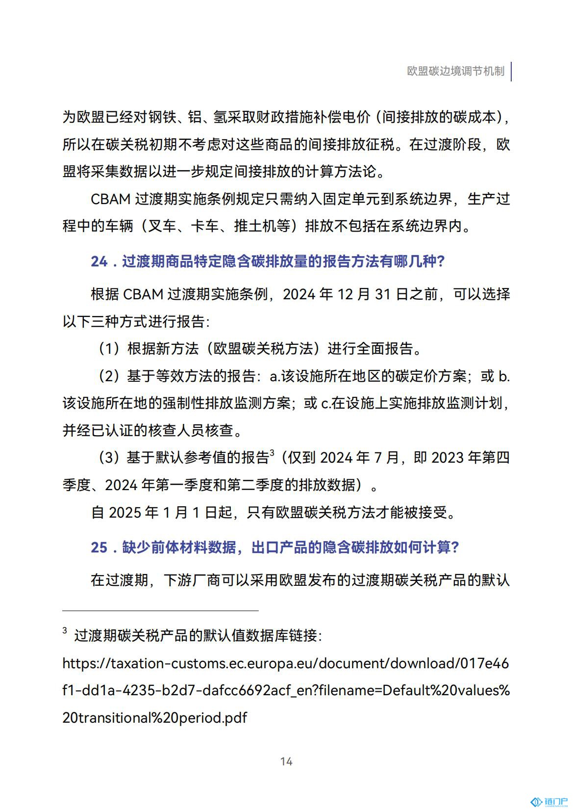 &#98;&#115;&#112;&#111;&#114;&#116;&#115;&#45;&#98;&#40;&#20013;&#22269;&#41;&#19968;&#31449;&#24335;&#20307;&#32946;&#26381;&#21153;&#23448;&#26041;&#32593;&#31449;