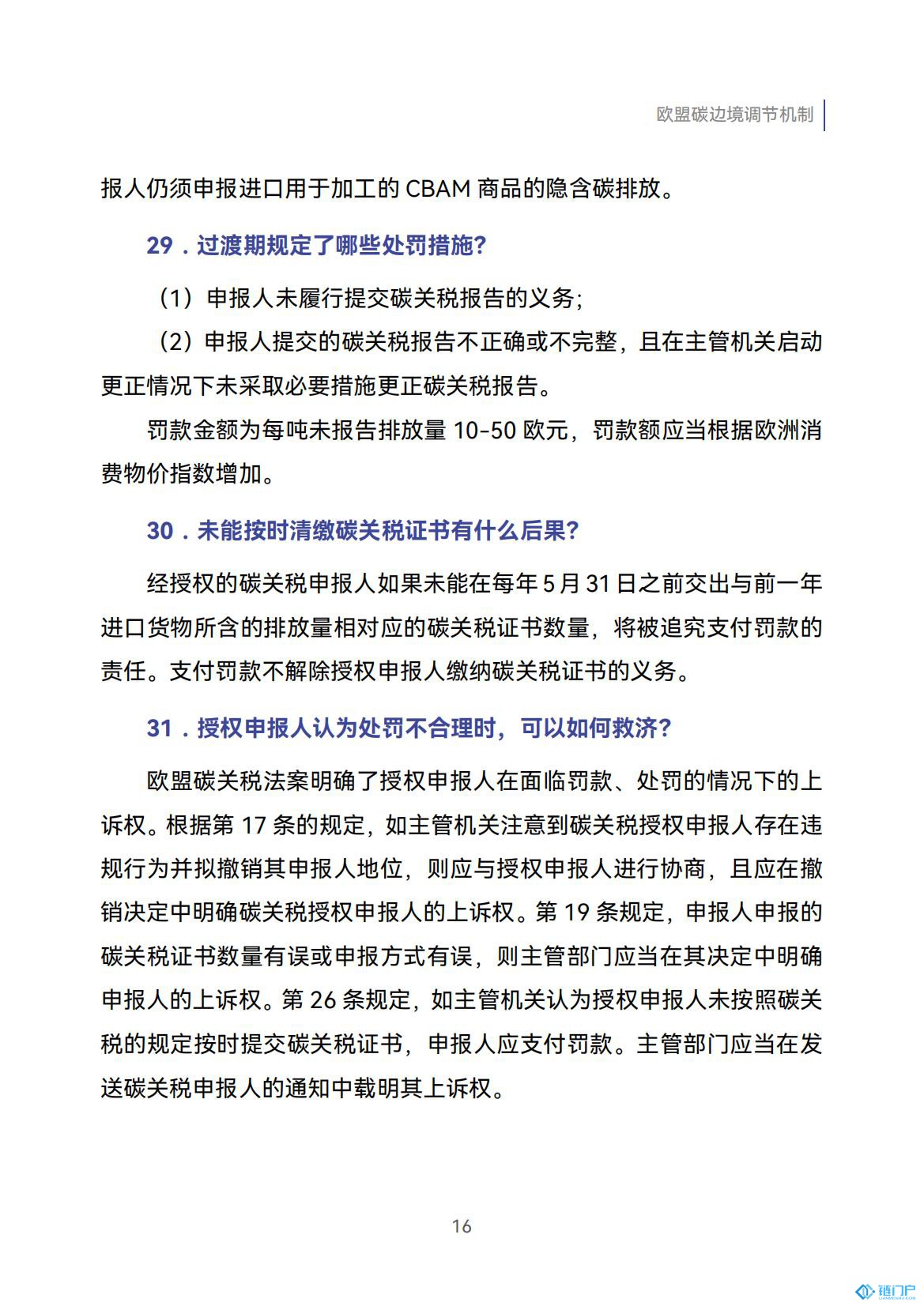 &#98;&#115;&#112;&#111;&#114;&#116;&#115;&#45;&#98;&#40;&#20013;&#22269;&#41;&#19968;&#31449;&#24335;&#20307;&#32946;&#26381;&#21153;&#23448;&#26041;&#32593;&#31449;
