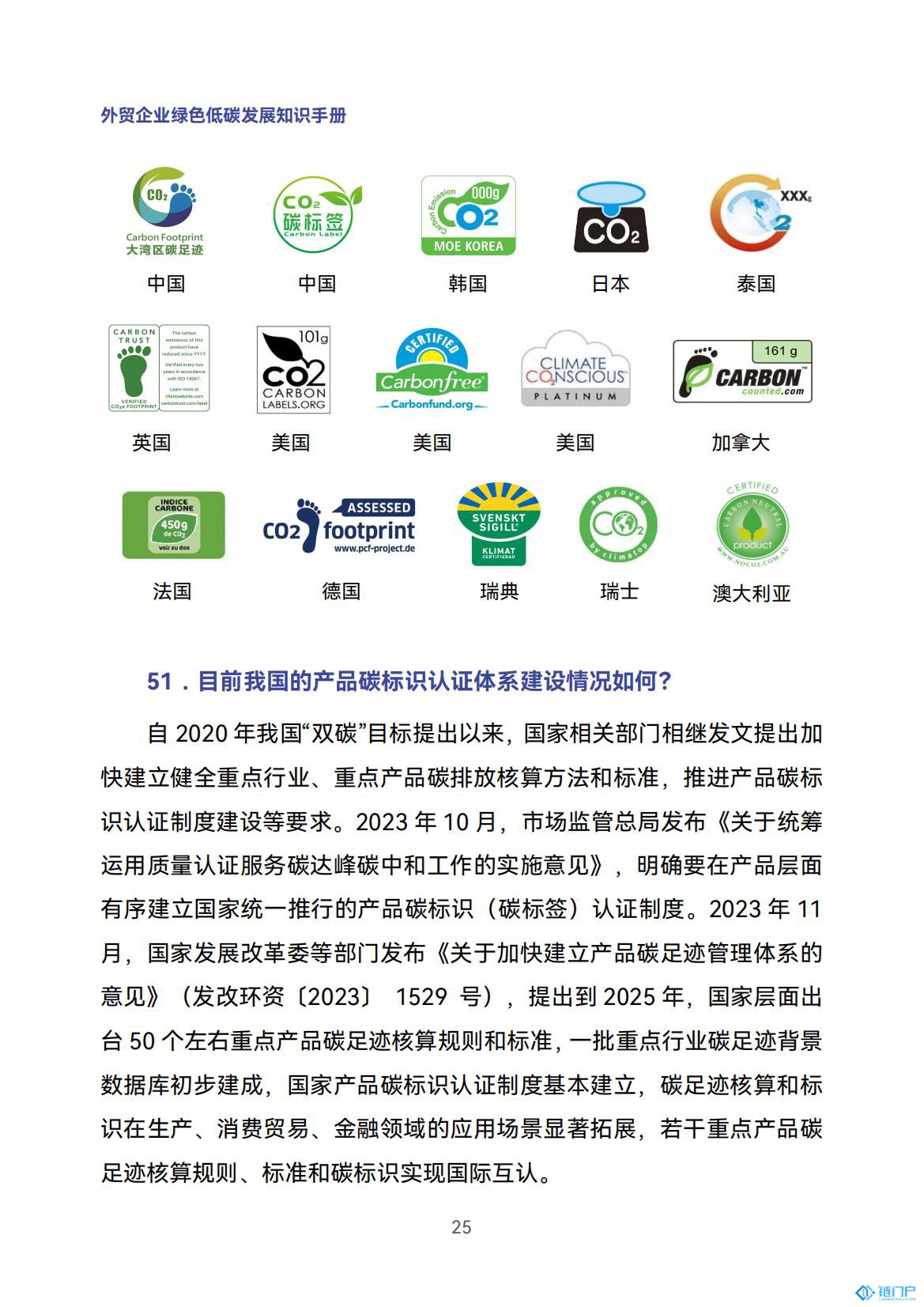 &#98;&#115;&#112;&#111;&#114;&#116;&#115;&#45;&#98;&#40;&#20013;&#22269;&#41;&#19968;&#31449;&#24335;&#20307;&#32946;&#26381;&#21153;&#23448;&#26041;&#32593;&#31449;
