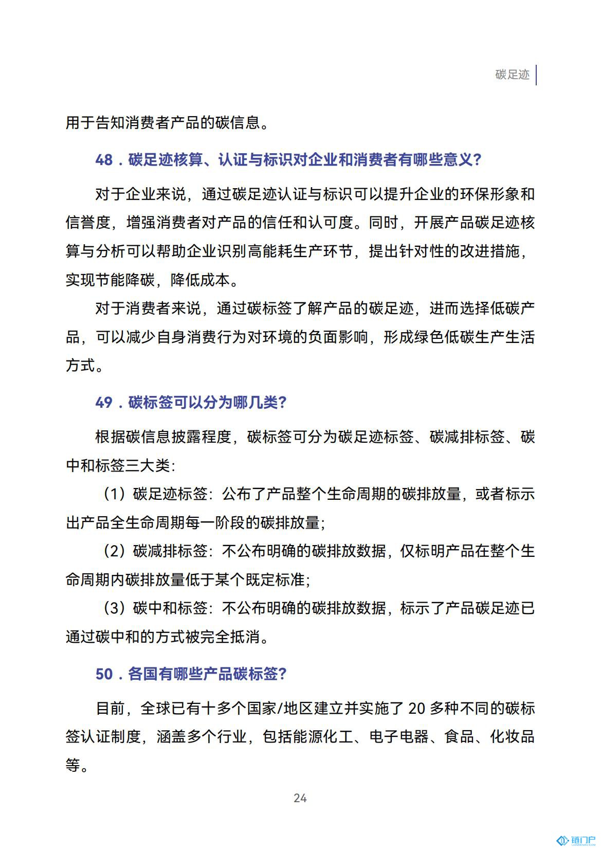 &#98;&#115;&#112;&#111;&#114;&#116;&#115;&#45;&#98;&#40;&#20013;&#22269;&#41;&#19968;&#31449;&#24335;&#20307;&#32946;&#26381;&#21153;&#23448;&#26041;&#32593;&#31449;