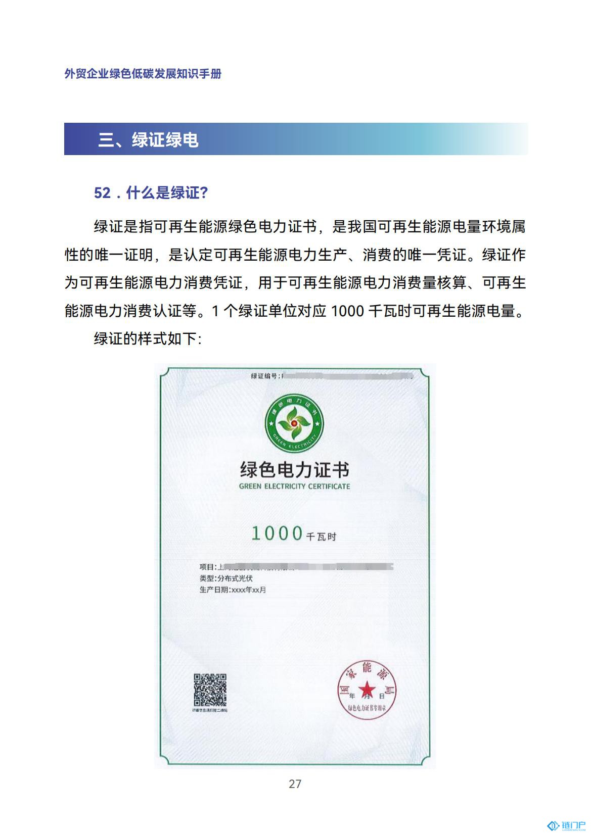 &#98;&#115;&#112;&#111;&#114;&#116;&#115;&#45;&#98;&#40;&#20013;&#22269;&#41;&#19968;&#31449;&#24335;&#20307;&#32946;&#26381;&#21153;&#23448;&#26041;&#32593;&#31449;
