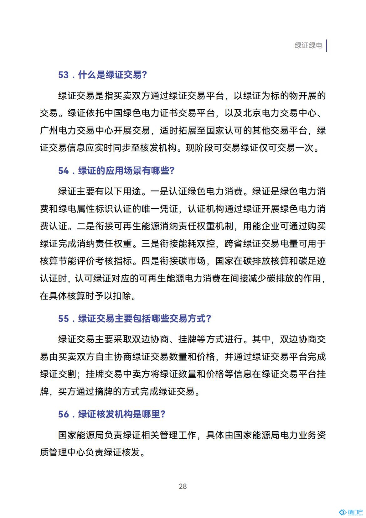 &#98;&#115;&#112;&#111;&#114;&#116;&#115;&#45;&#98;&#40;&#20013;&#22269;&#41;&#19968;&#31449;&#24335;&#20307;&#32946;&#26381;&#21153;&#23448;&#26041;&#32593;&#31449;