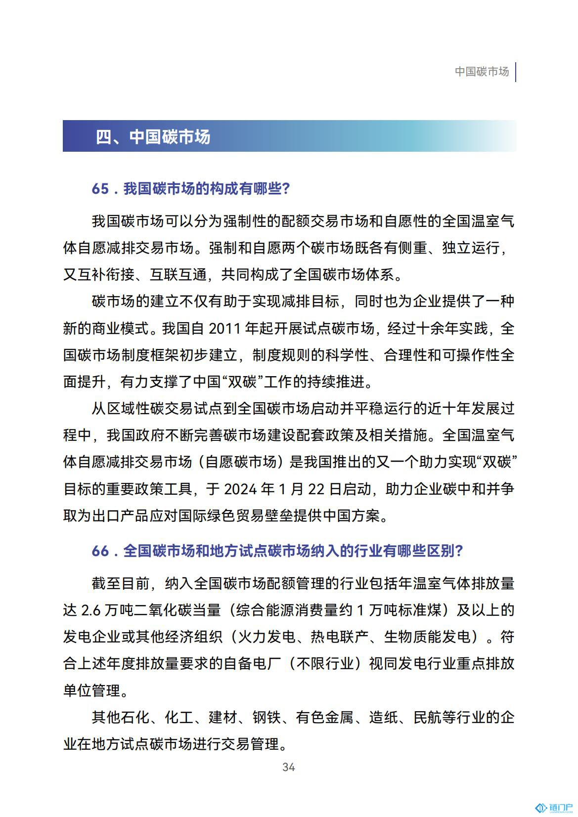 &#98;&#115;&#112;&#111;&#114;&#116;&#115;&#45;&#98;&#40;&#20013;&#22269;&#41;&#19968;&#31449;&#24335;&#20307;&#32946;&#26381;&#21153;&#23448;&#26041;&#32593;&#31449;