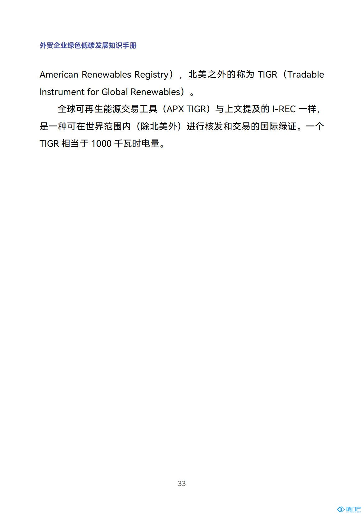 &#98;&#115;&#112;&#111;&#114;&#116;&#115;&#45;&#98;&#40;&#20013;&#22269;&#41;&#19968;&#31449;&#24335;&#20307;&#32946;&#26381;&#21153;&#23448;&#26041;&#32593;&#31449;