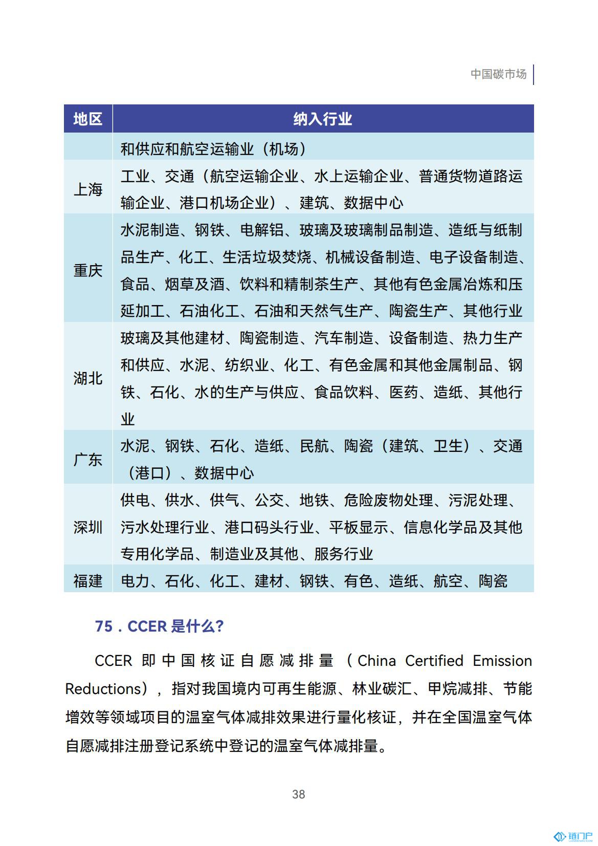&#98;&#115;&#112;&#111;&#114;&#116;&#115;&#45;&#98;&#40;&#20013;&#22269;&#41;&#19968;&#31449;&#24335;&#20307;&#32946;&#26381;&#21153;&#23448;&#26041;&#32593;&#31449;