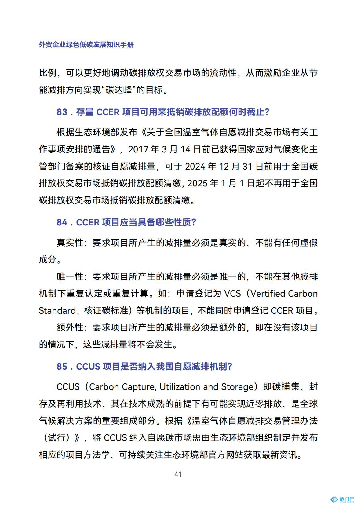 &#98;&#115;&#112;&#111;&#114;&#116;&#115;&#45;&#98;&#40;&#20013;&#22269;&#41;&#19968;&#31449;&#24335;&#20307;&#32946;&#26381;&#21153;&#23448;&#26041;&#32593;&#31449;