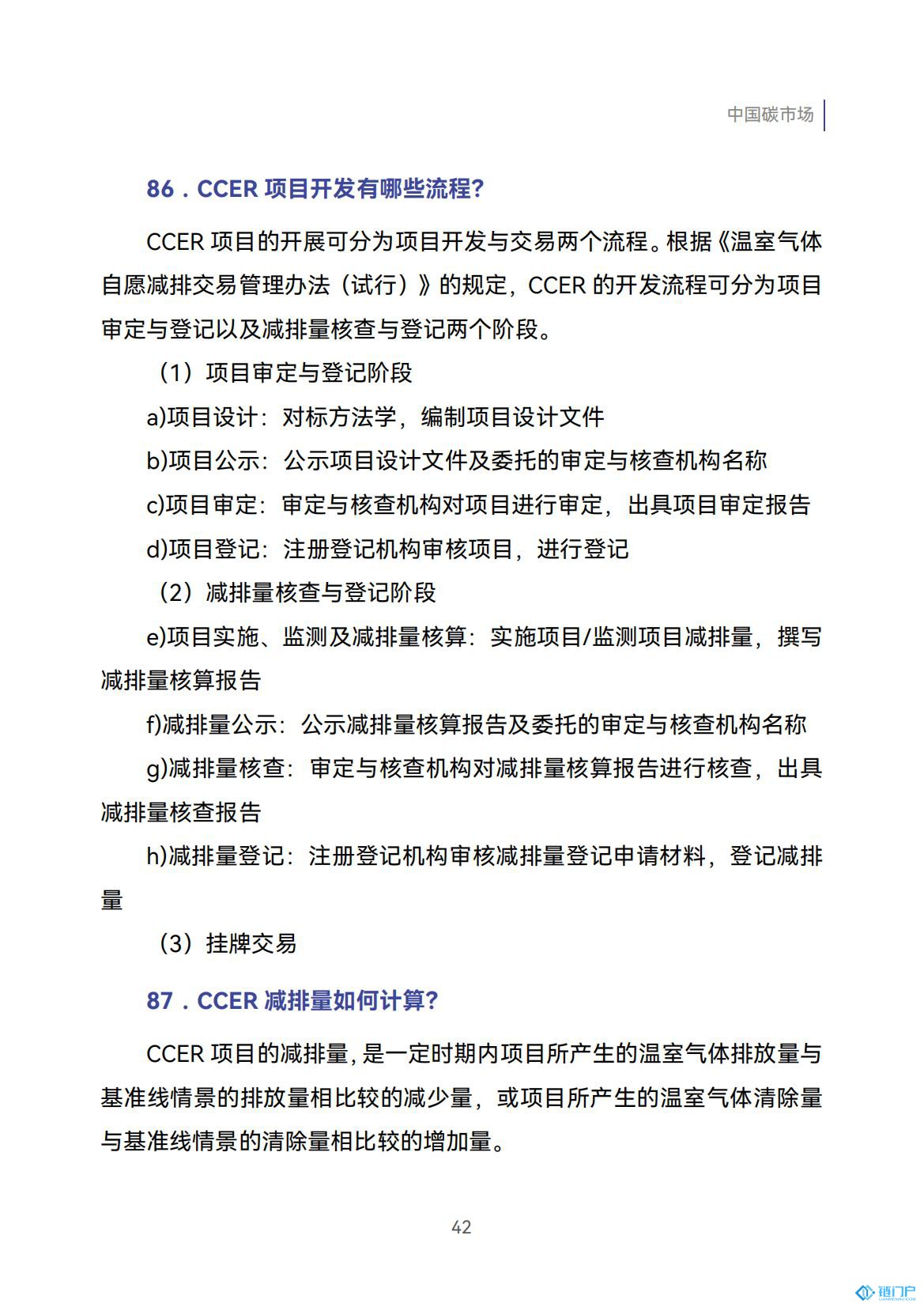&#98;&#115;&#112;&#111;&#114;&#116;&#115;&#45;&#98;&#40;&#20013;&#22269;&#41;&#19968;&#31449;&#24335;&#20307;&#32946;&#26381;&#21153;&#23448;&#26041;&#32593;&#31449;