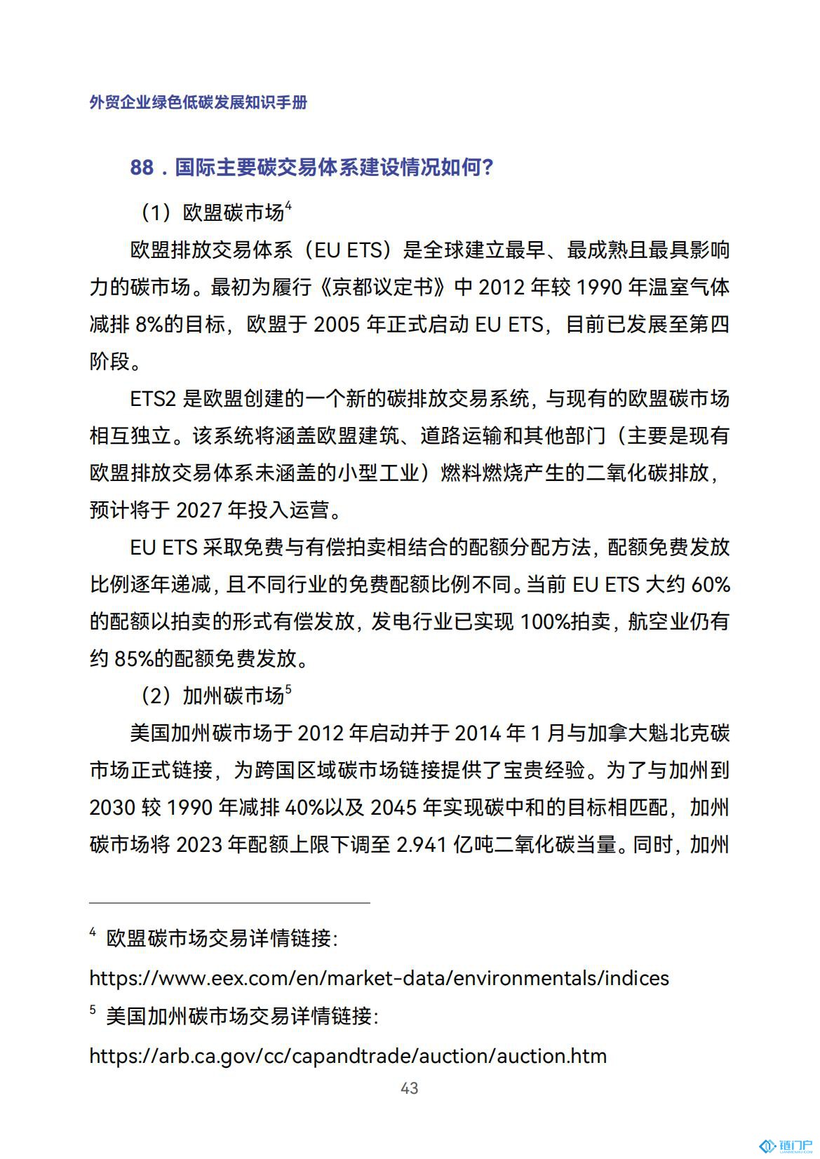 &#98;&#115;&#112;&#111;&#114;&#116;&#115;&#45;&#98;&#40;&#20013;&#22269;&#41;&#19968;&#31449;&#24335;&#20307;&#32946;&#26381;&#21153;&#23448;&#26041;&#32593;&#31449;