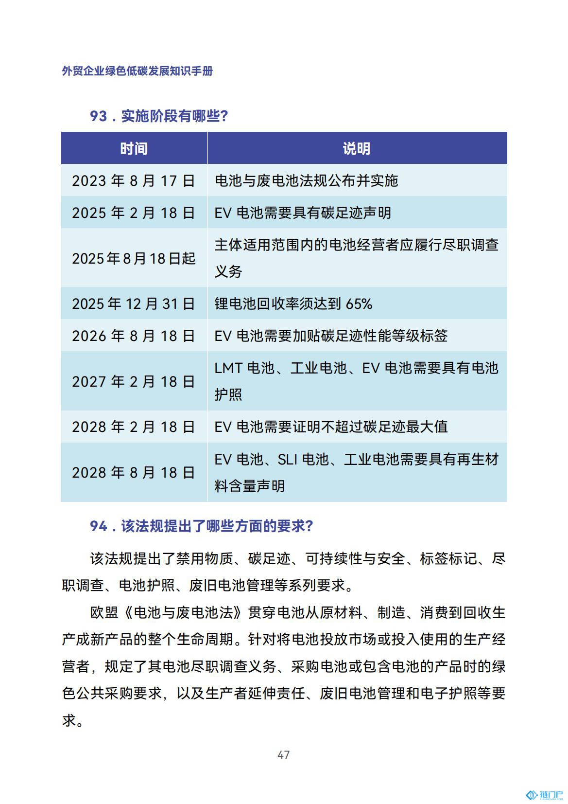 &#98;&#115;&#112;&#111;&#114;&#116;&#115;&#45;&#98;&#40;&#20013;&#22269;&#41;&#19968;&#31449;&#24335;&#20307;&#32946;&#26381;&#21153;&#23448;&#26041;&#32593;&#31449;
