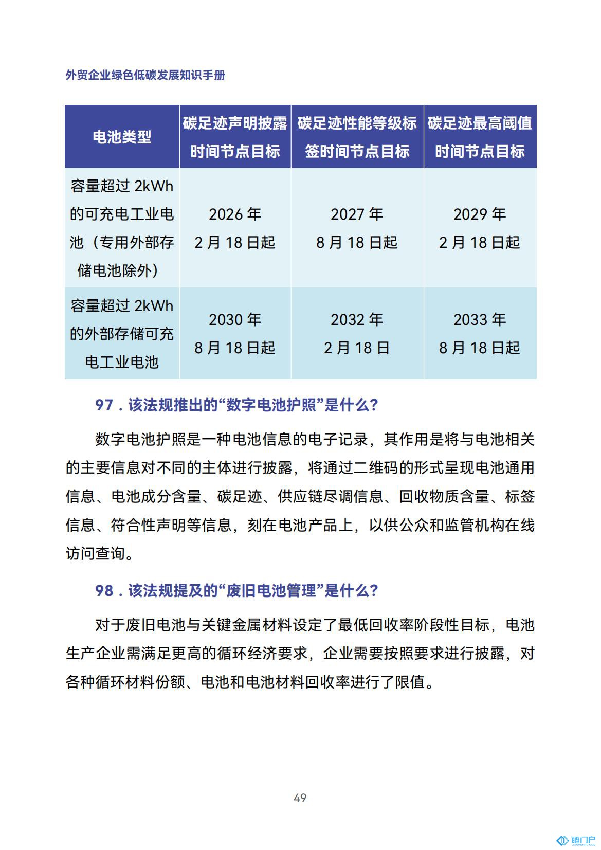 &#98;&#115;&#112;&#111;&#114;&#116;&#115;&#45;&#98;&#40;&#20013;&#22269;&#41;&#19968;&#31449;&#24335;&#20307;&#32946;&#26381;&#21153;&#23448;&#26041;&#32593;&#31449;
