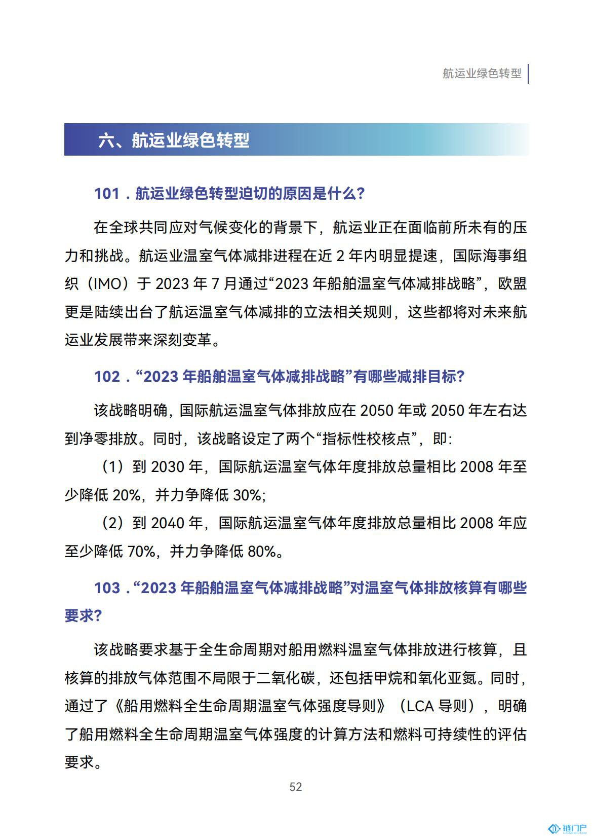 &#98;&#115;&#112;&#111;&#114;&#116;&#115;&#45;&#98;&#40;&#20013;&#22269;&#41;&#19968;&#31449;&#24335;&#20307;&#32946;&#26381;&#21153;&#23448;&#26041;&#32593;&#31449;