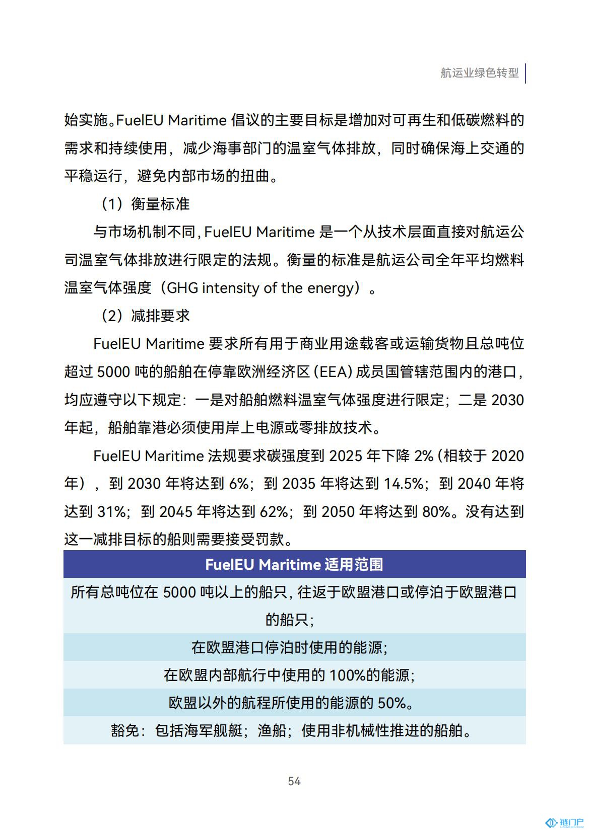 &#98;&#115;&#112;&#111;&#114;&#116;&#115;&#45;&#98;&#40;&#20013;&#22269;&#41;&#19968;&#31449;&#24335;&#20307;&#32946;&#26381;&#21153;&#23448;&#26041;&#32593;&#31449;