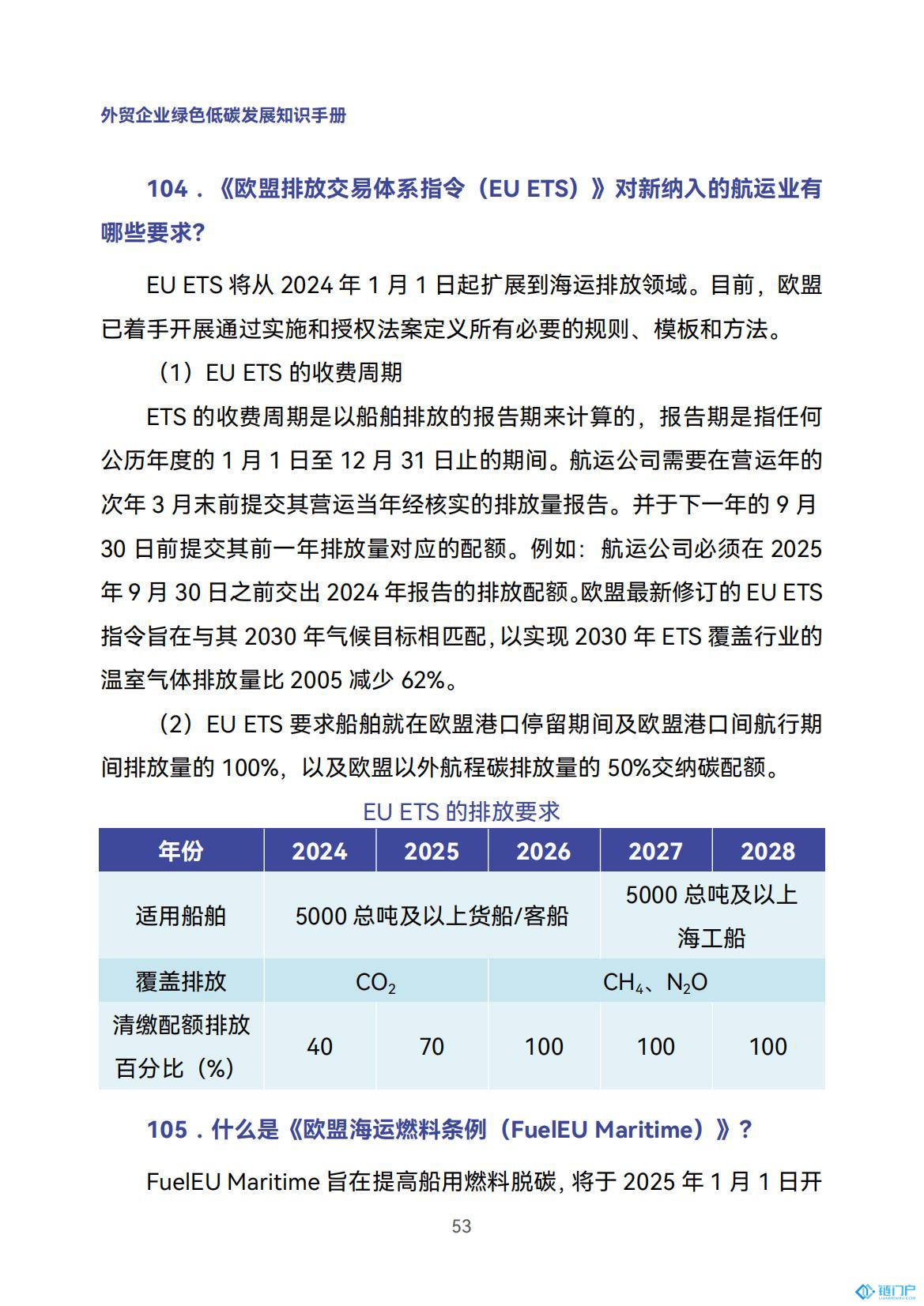 &#98;&#115;&#112;&#111;&#114;&#116;&#115;&#45;&#98;&#40;&#20013;&#22269;&#41;&#19968;&#31449;&#24335;&#20307;&#32946;&#26381;&#21153;&#23448;&#26041;&#32593;&#31449;