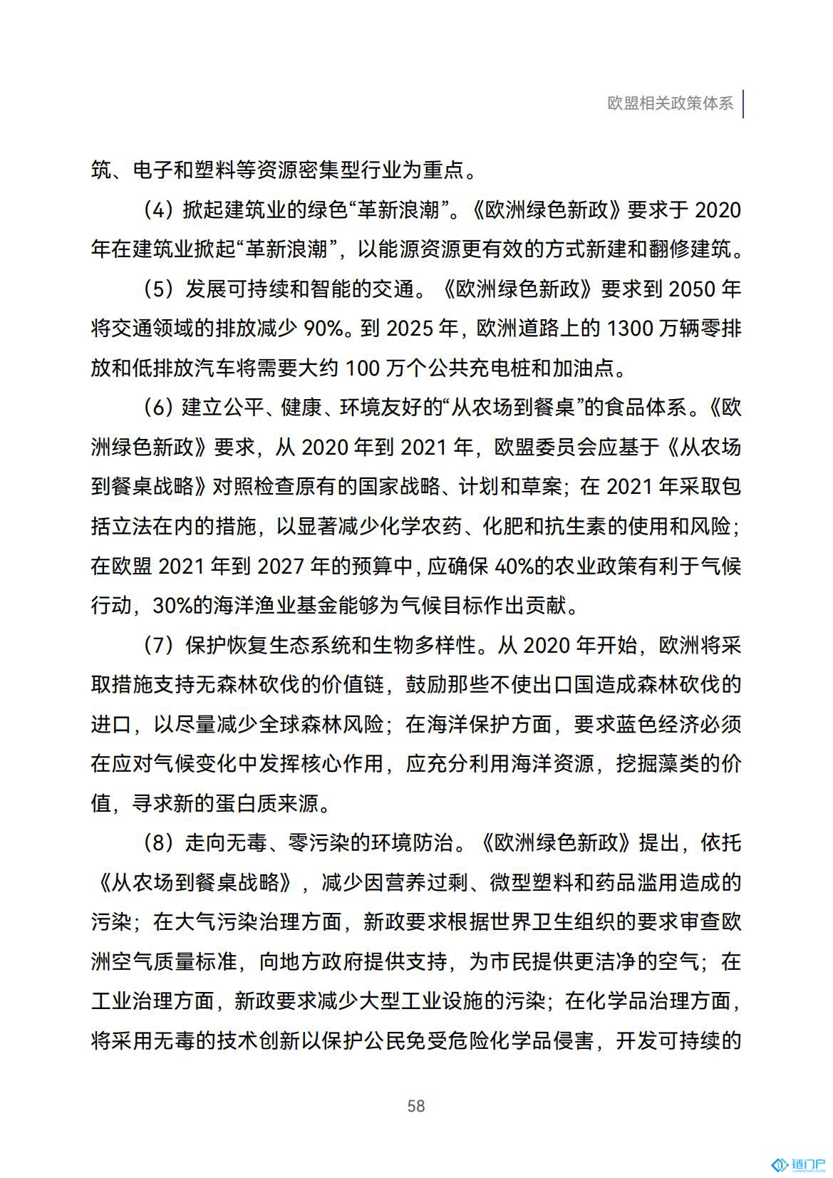 &#98;&#115;&#112;&#111;&#114;&#116;&#115;&#45;&#98;&#40;&#20013;&#22269;&#41;&#19968;&#31449;&#24335;&#20307;&#32946;&#26381;&#21153;&#23448;&#26041;&#32593;&#31449;