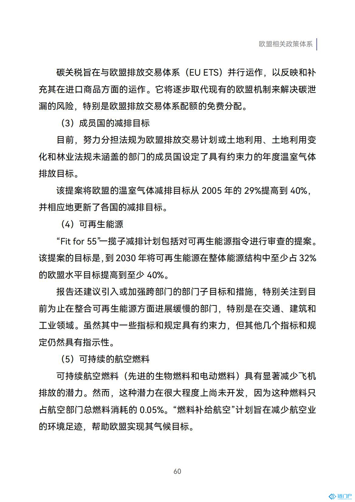&#98;&#115;&#112;&#111;&#114;&#116;&#115;&#45;&#98;&#40;&#20013;&#22269;&#41;&#19968;&#31449;&#24335;&#20307;&#32946;&#26381;&#21153;&#23448;&#26041;&#32593;&#31449;