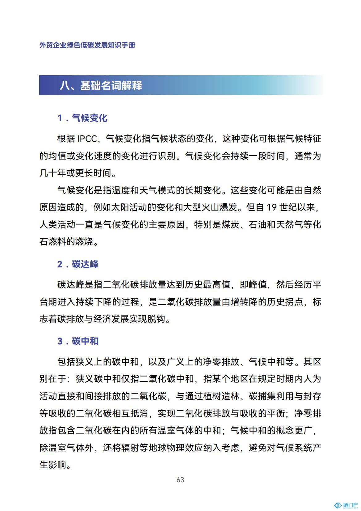&#98;&#115;&#112;&#111;&#114;&#116;&#115;&#45;&#98;&#40;&#20013;&#22269;&#41;&#19968;&#31449;&#24335;&#20307;&#32946;&#26381;&#21153;&#23448;&#26041;&#32593;&#31449;