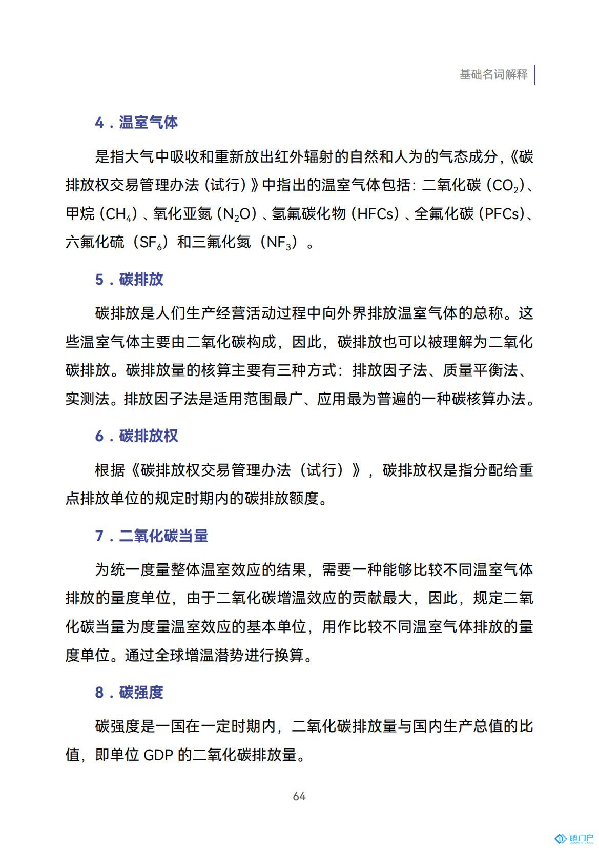 &#98;&#115;&#112;&#111;&#114;&#116;&#115;&#45;&#98;&#40;&#20013;&#22269;&#41;&#19968;&#31449;&#24335;&#20307;&#32946;&#26381;&#21153;&#23448;&#26041;&#32593;&#31449;