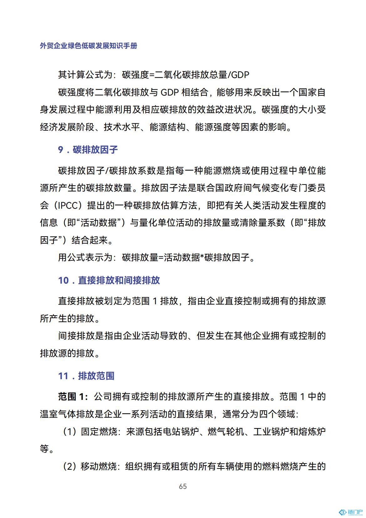 &#98;&#115;&#112;&#111;&#114;&#116;&#115;&#45;&#98;&#40;&#20013;&#22269;&#41;&#19968;&#31449;&#24335;&#20307;&#32946;&#26381;&#21153;&#23448;&#26041;&#32593;&#31449;