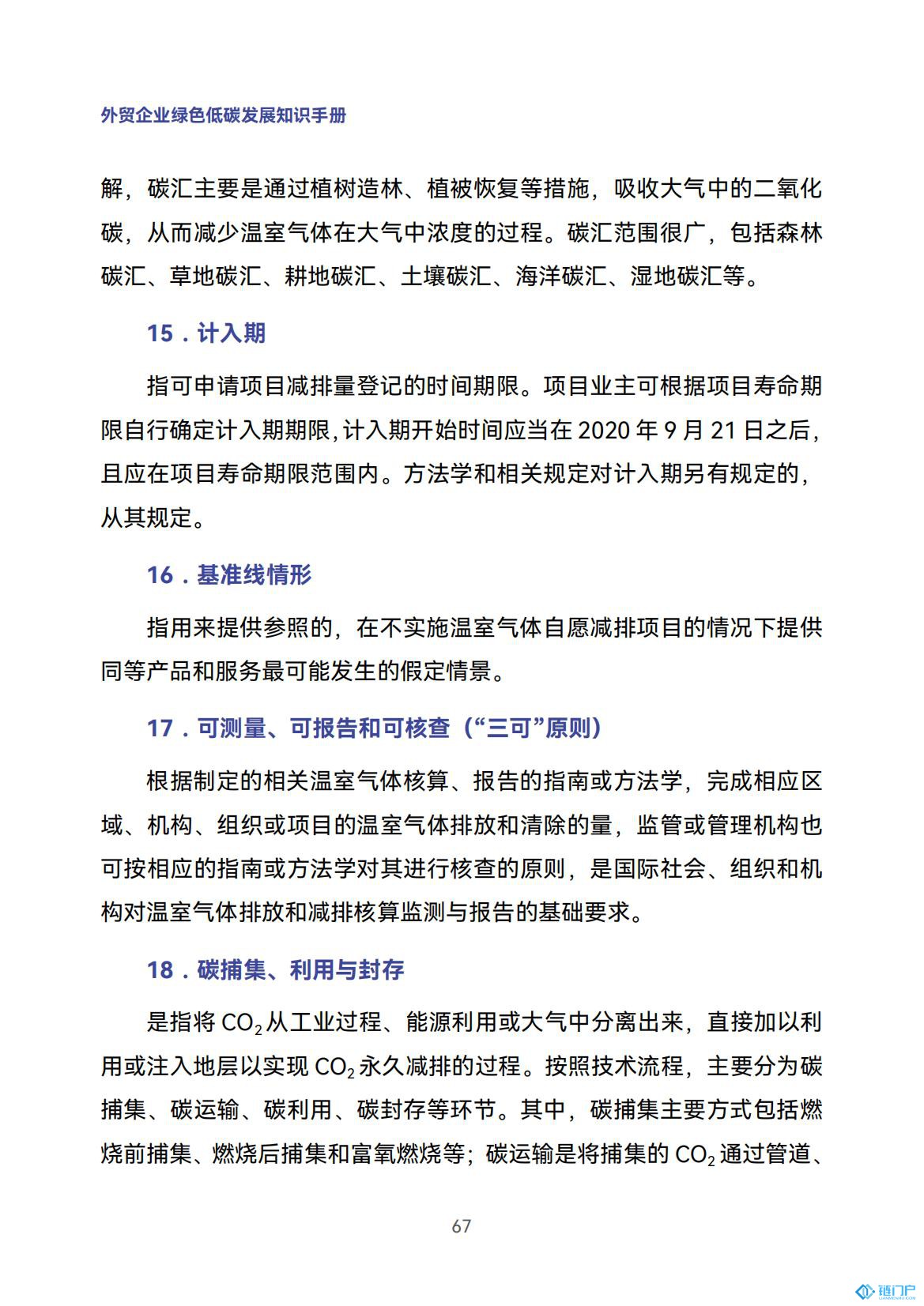 &#98;&#115;&#112;&#111;&#114;&#116;&#115;&#45;&#98;&#40;&#20013;&#22269;&#41;&#19968;&#31449;&#24335;&#20307;&#32946;&#26381;&#21153;&#23448;&#26041;&#32593;&#31449;