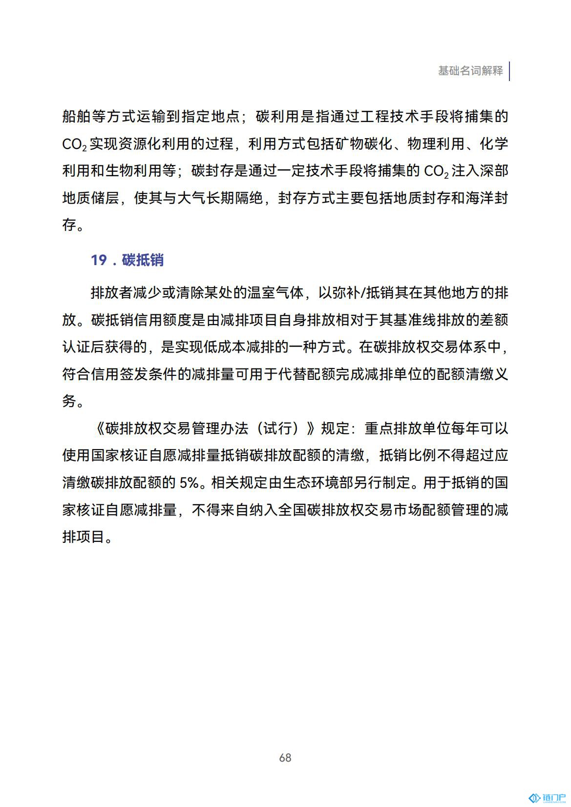 &#98;&#115;&#112;&#111;&#114;&#116;&#115;&#45;&#98;&#40;&#20013;&#22269;&#41;&#19968;&#31449;&#24335;&#20307;&#32946;&#26381;&#21153;&#23448;&#26041;&#32593;&#31449;