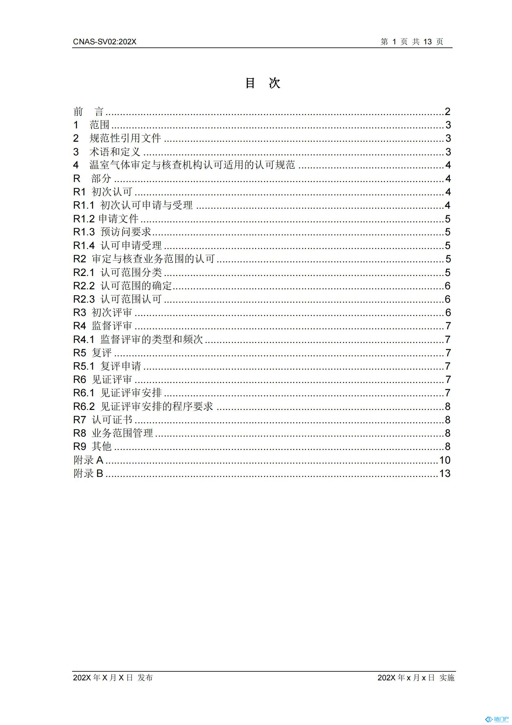 &#98;&#115;&#112;&#111;&#114;&#116;&#115;&#45;&#98;&#40;&#20013;&#22269;&#41;&#19968;&#31449;&#24335;&#20307;&#32946;&#26381;&#21153;&#23448;&#26041;&#32593;&#31449;