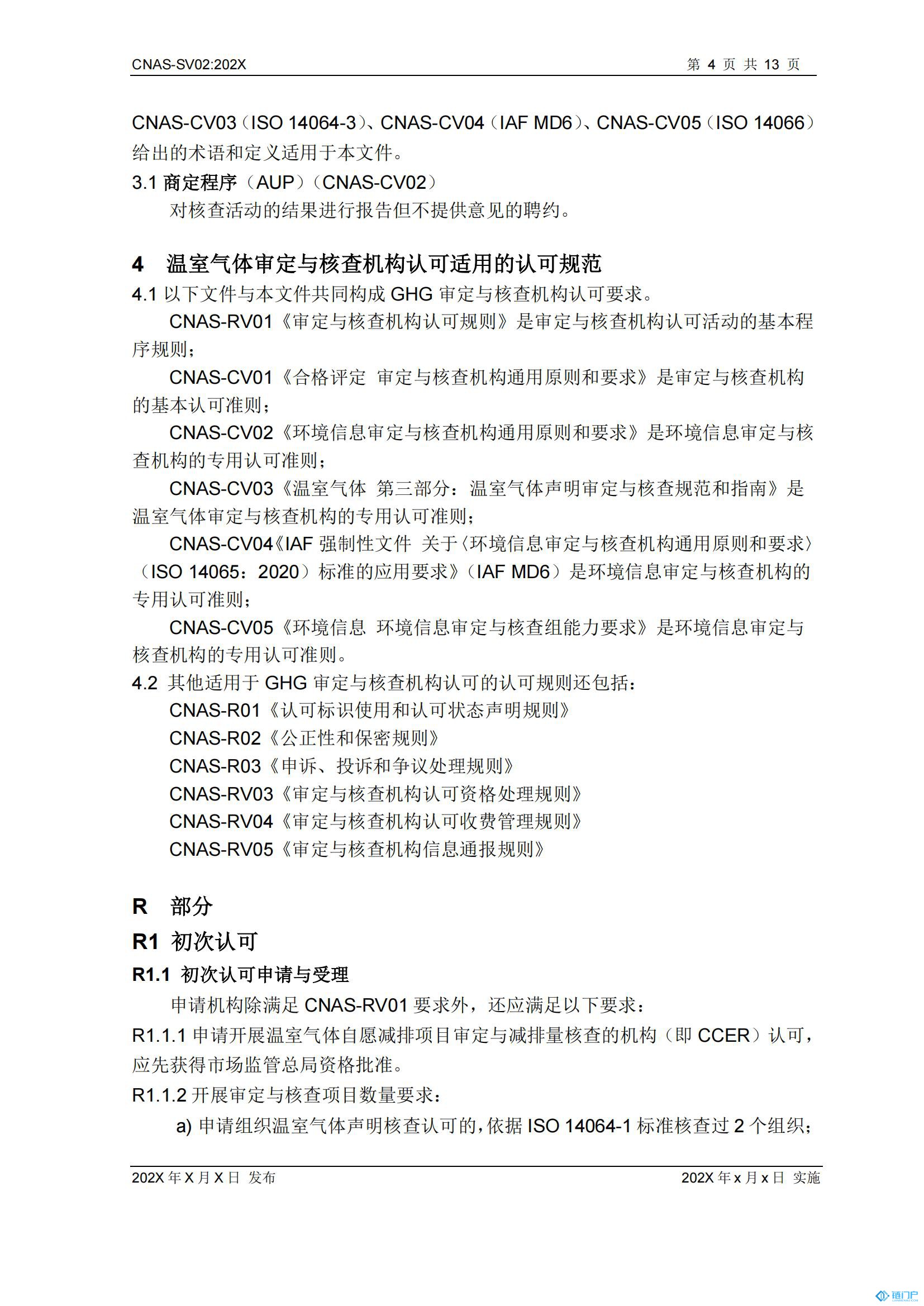 &#98;&#115;&#112;&#111;&#114;&#116;&#115;&#45;&#98;&#40;&#20013;&#22269;&#41;&#19968;&#31449;&#24335;&#20307;&#32946;&#26381;&#21153;&#23448;&#26041;&#32593;&#31449;