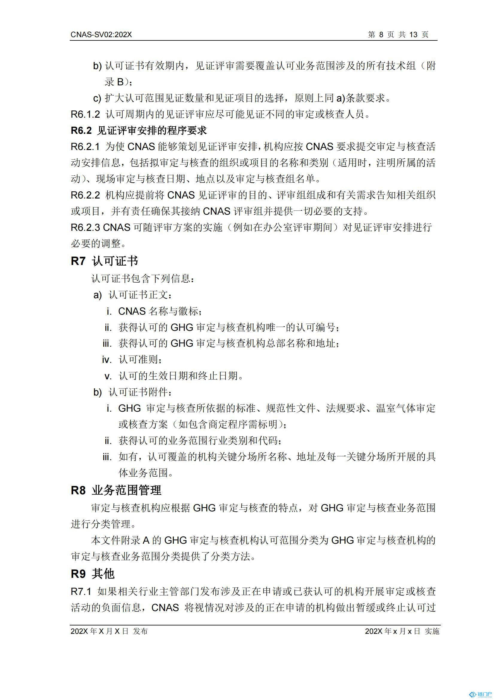 &#98;&#115;&#112;&#111;&#114;&#116;&#115;&#45;&#98;&#40;&#20013;&#22269;&#41;&#19968;&#31449;&#24335;&#20307;&#32946;&#26381;&#21153;&#23448;&#26041;&#32593;&#31449;