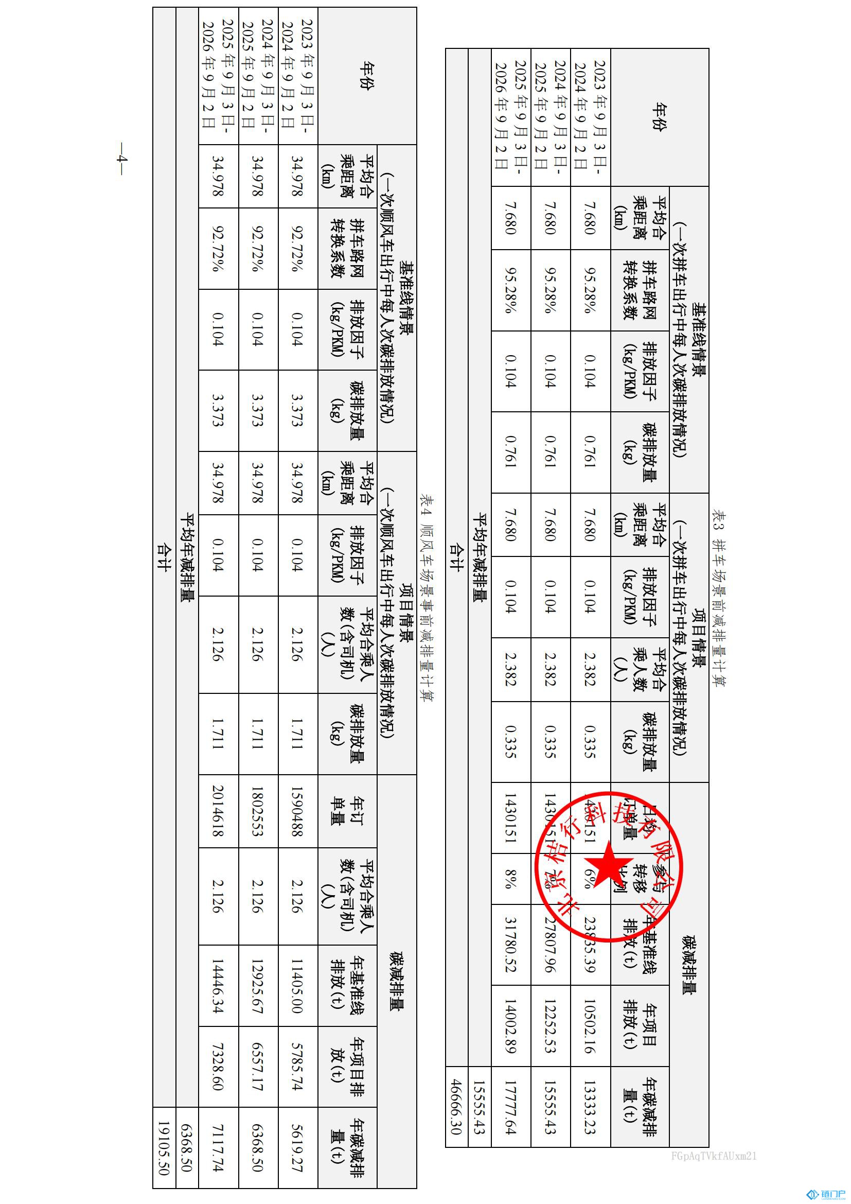 &#98;&#115;&#112;&#111;&#114;&#116;&#115;&#45;&#98;&#40;&#20013;&#22269;&#41;&#19968;&#31449;&#24335;&#20307;&#32946;&#26381;&#21153;&#23448;&#26041;&#32593;&#31449;