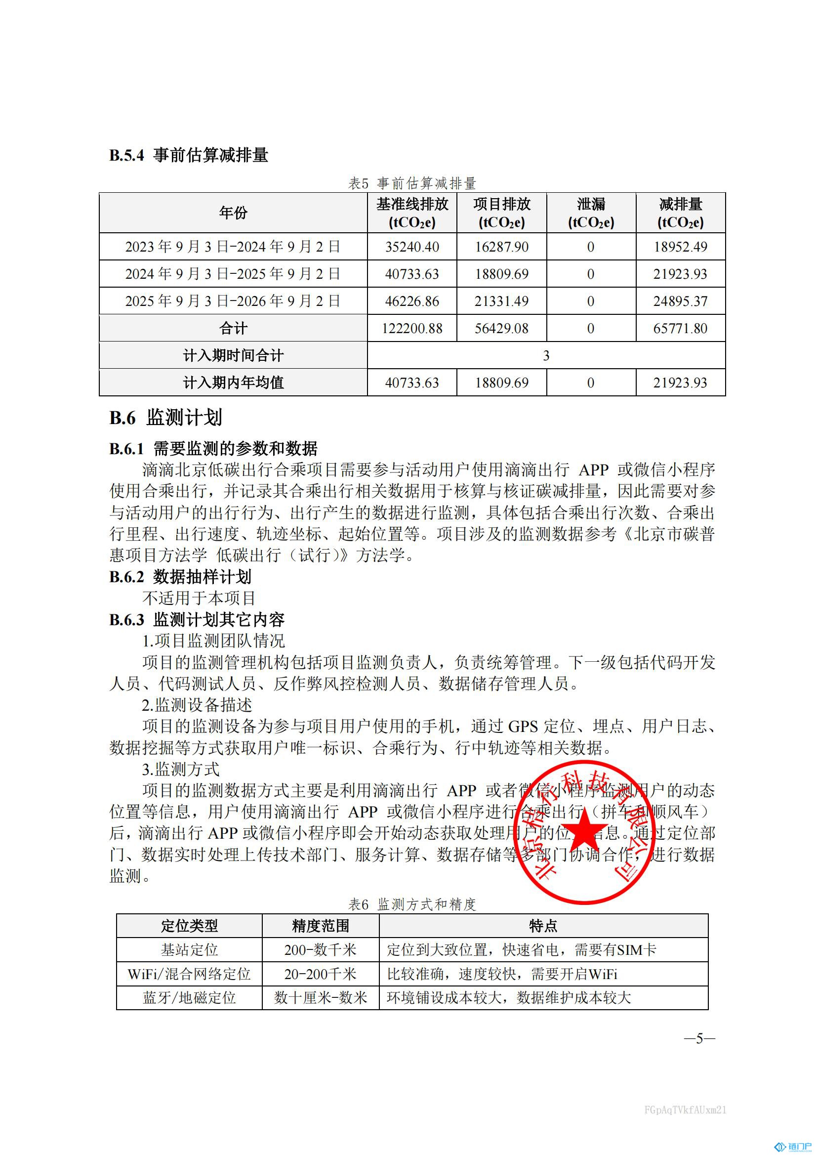 &#98;&#115;&#112;&#111;&#114;&#116;&#115;&#45;&#98;&#40;&#20013;&#22269;&#41;&#19968;&#31449;&#24335;&#20307;&#32946;&#26381;&#21153;&#23448;&#26041;&#32593;&#31449;