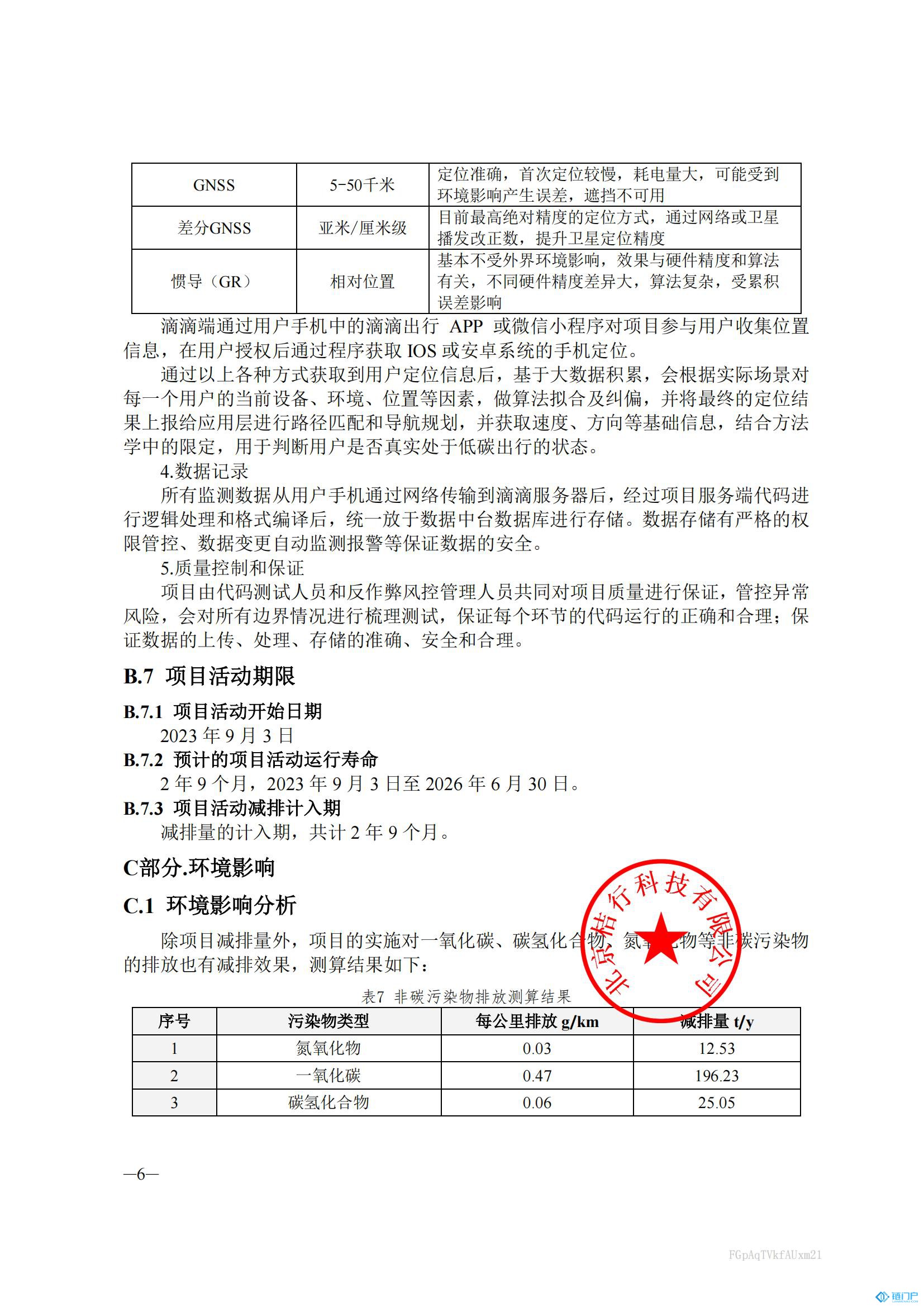 &#98;&#115;&#112;&#111;&#114;&#116;&#115;&#45;&#98;&#40;&#20013;&#22269;&#41;&#19968;&#31449;&#24335;&#20307;&#32946;&#26381;&#21153;&#23448;&#26041;&#32593;&#31449;