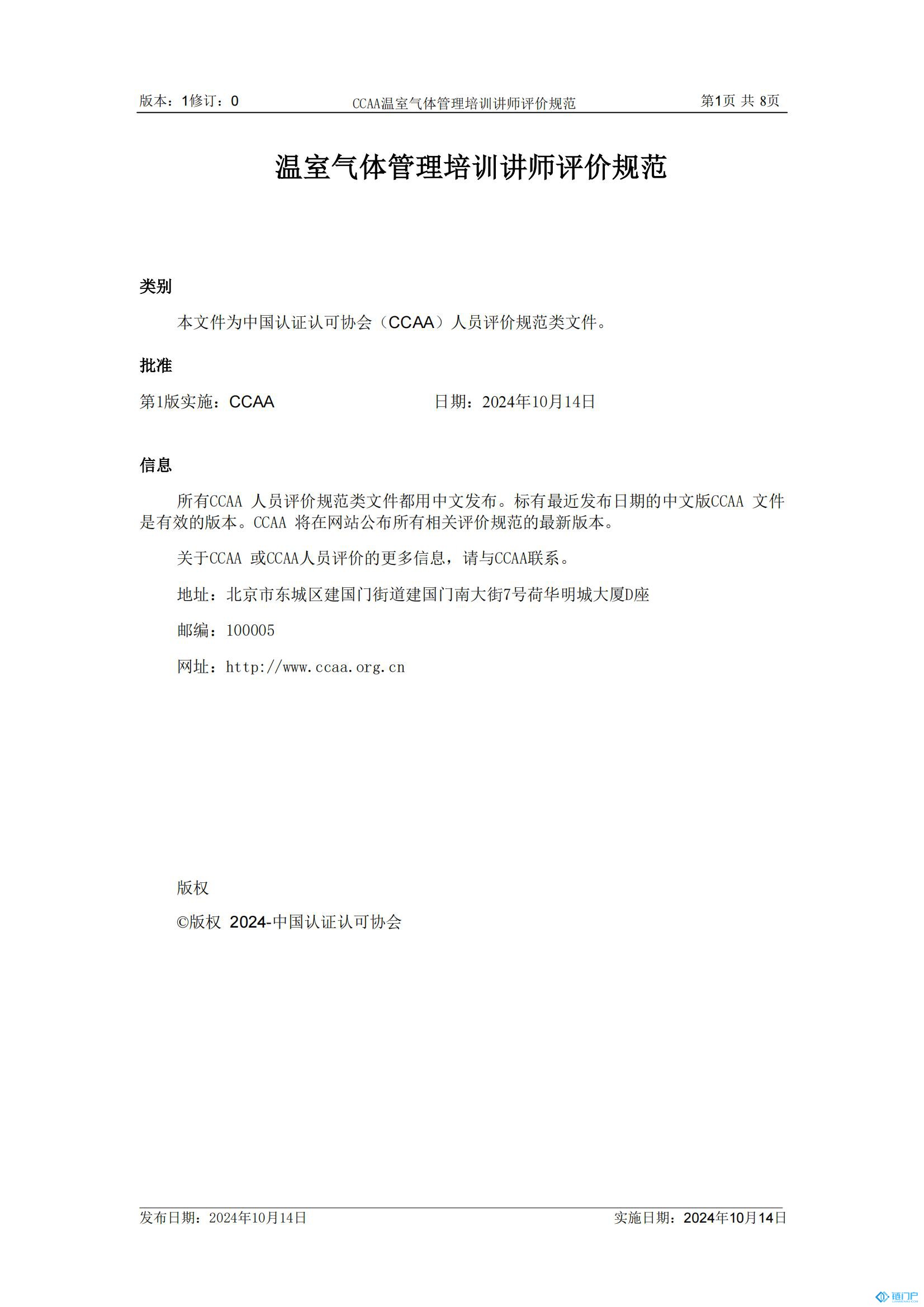 &#98;&#115;&#112;&#111;&#114;&#116;&#115;&#45;&#98;&#40;&#20013;&#22269;&#41;&#19968;&#31449;&#24335;&#20307;&#32946;&#26381;&#21153;&#23448;&#26041;&#32593;&#31449;
