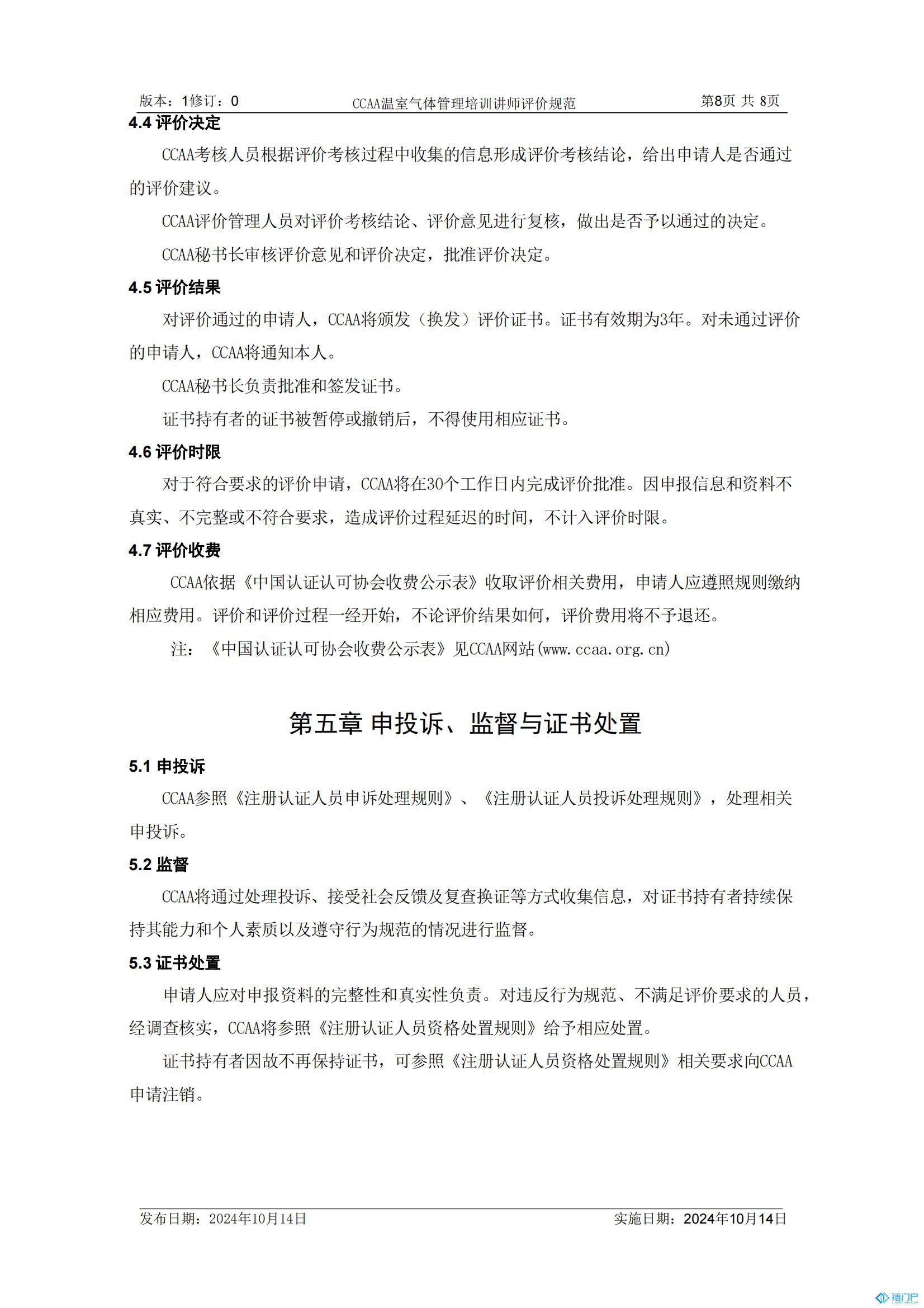 &#98;&#115;&#112;&#111;&#114;&#116;&#115;&#45;&#98;&#40;&#20013;&#22269;&#41;&#19968;&#31449;&#24335;&#20307;&#32946;&#26381;&#21153;&#23448;&#26041;&#32593;&#31449;