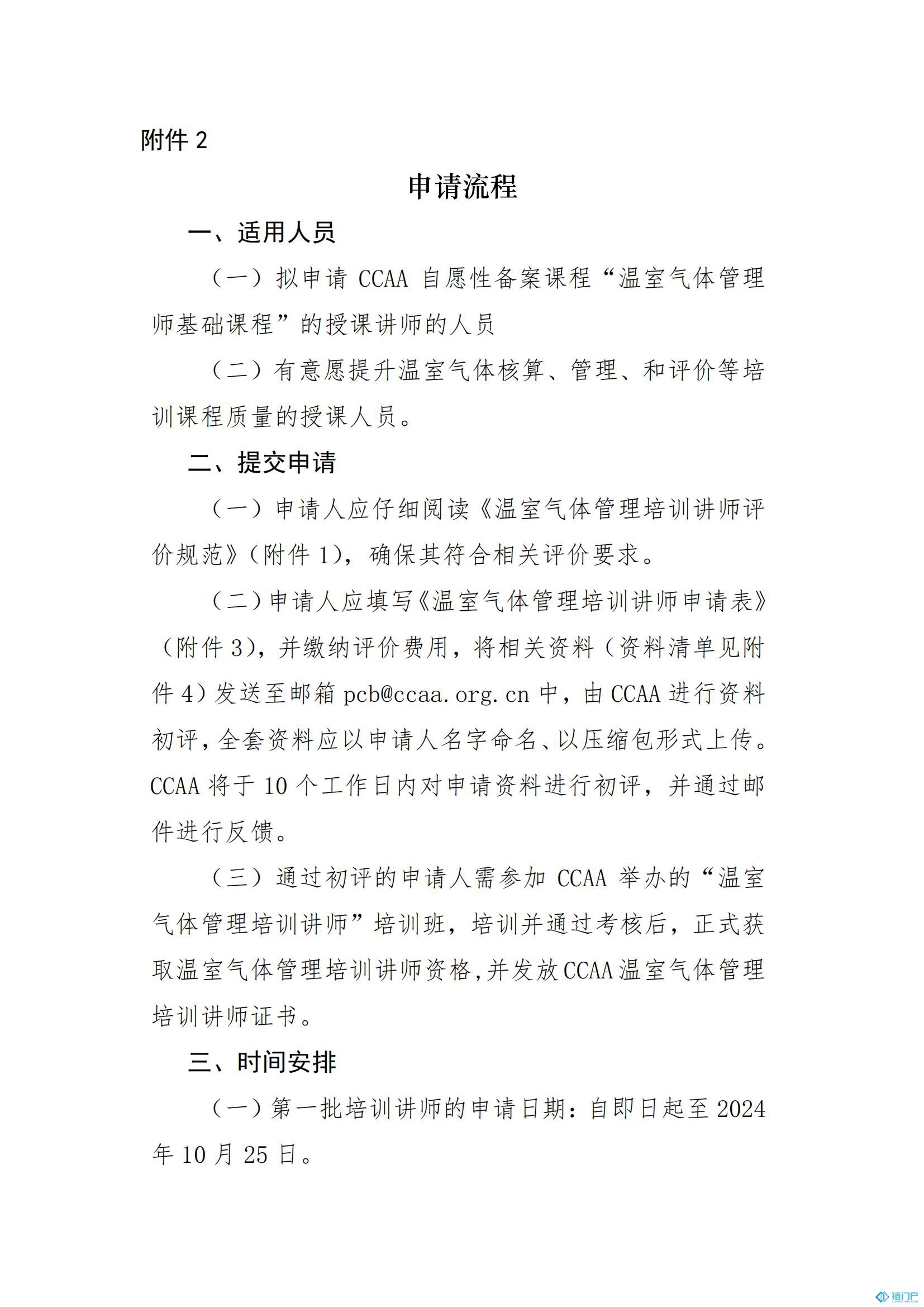 &#98;&#115;&#112;&#111;&#114;&#116;&#115;&#45;&#98;&#40;&#20013;&#22269;&#41;&#19968;&#31449;&#24335;&#20307;&#32946;&#26381;&#21153;&#23448;&#26041;&#32593;&#31449;