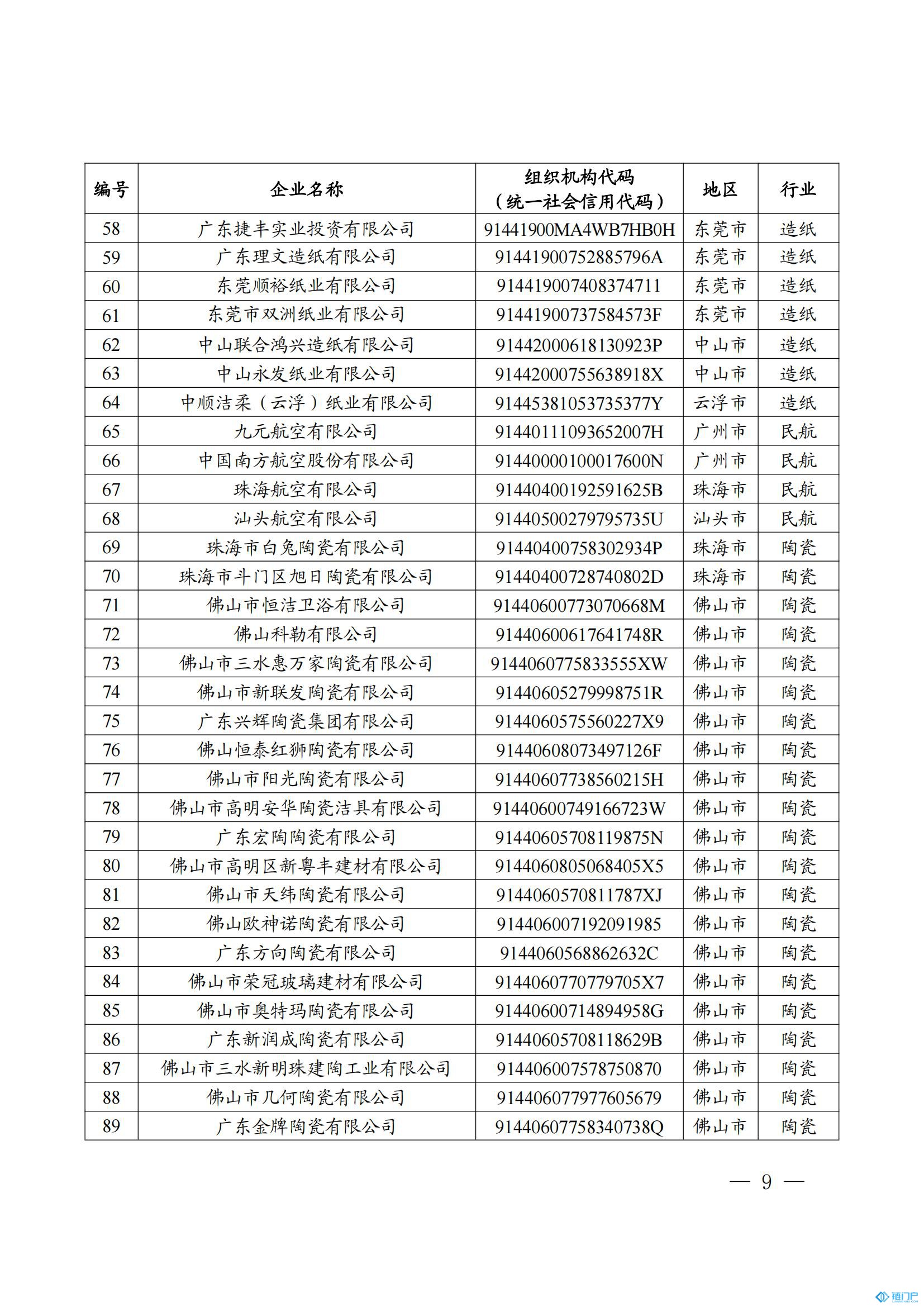 &#98;&#115;&#112;&#111;&#114;&#116;&#115;&#45;&#98;&#40;&#20013;&#22269;&#41;&#19968;&#31449;&#24335;&#20307;&#32946;&#26381;&#21153;&#23448;&#26041;&#32593;&#31449;