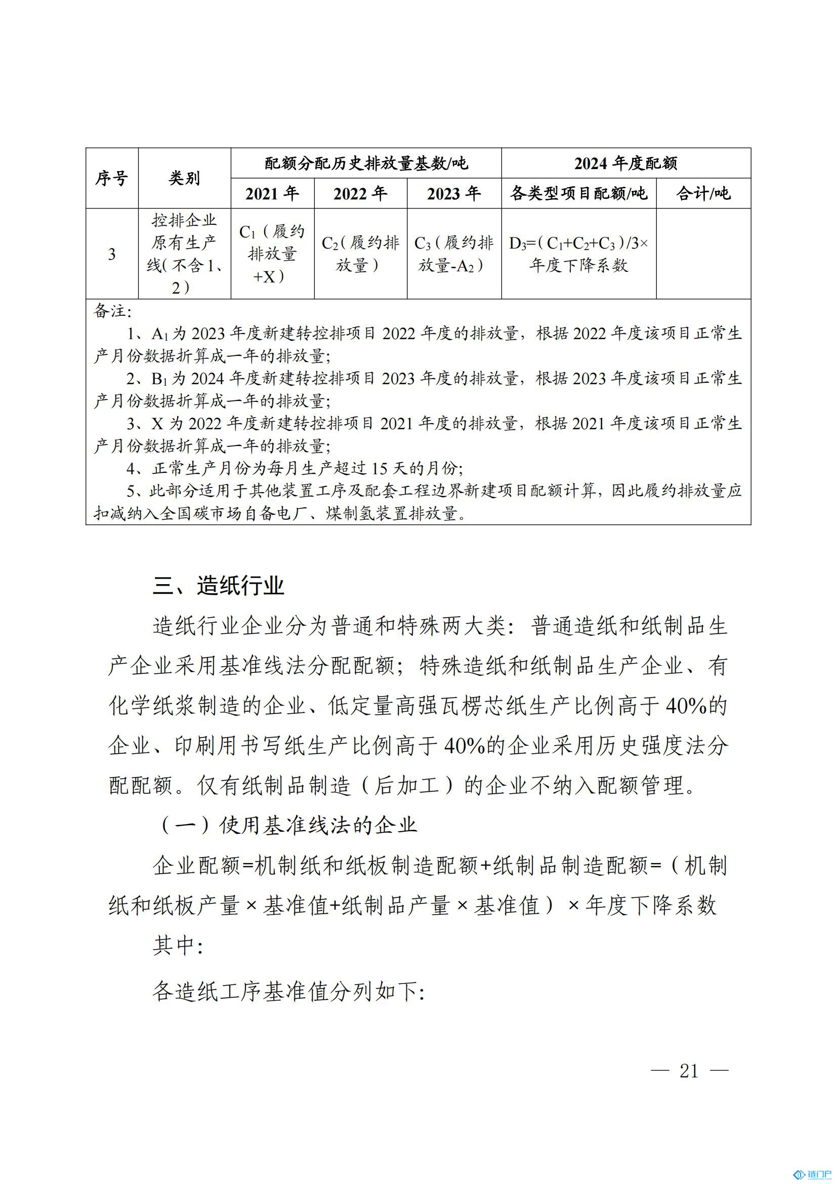 &#98;&#115;&#112;&#111;&#114;&#116;&#115;&#45;&#98;&#40;&#20013;&#22269;&#41;&#19968;&#31449;&#24335;&#20307;&#32946;&#26381;&#21153;&#23448;&#26041;&#32593;&#31449;