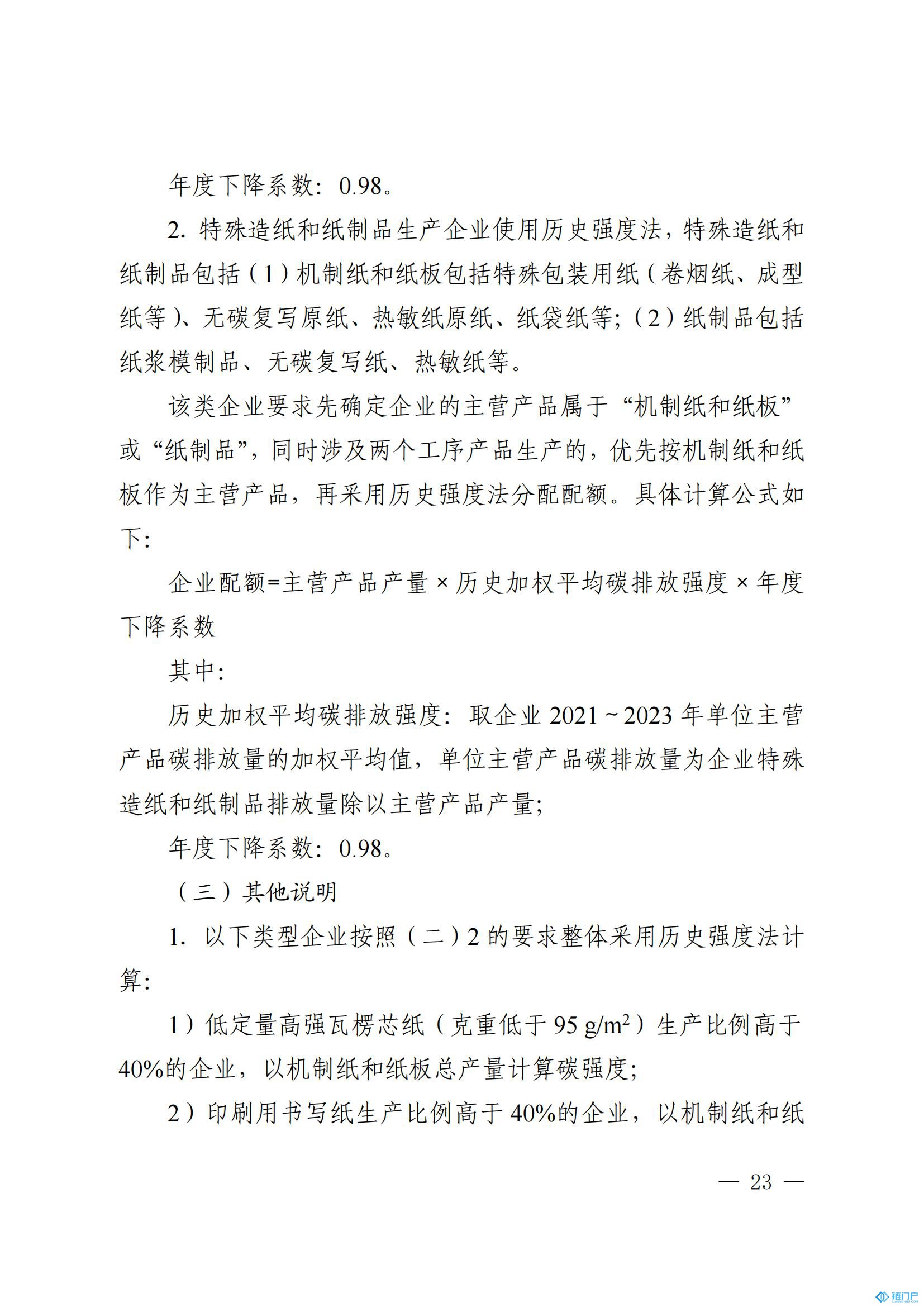 &#98;&#115;&#112;&#111;&#114;&#116;&#115;&#45;&#98;&#40;&#20013;&#22269;&#41;&#19968;&#31449;&#24335;&#20307;&#32946;&#26381;&#21153;&#23448;&#26041;&#32593;&#31449;