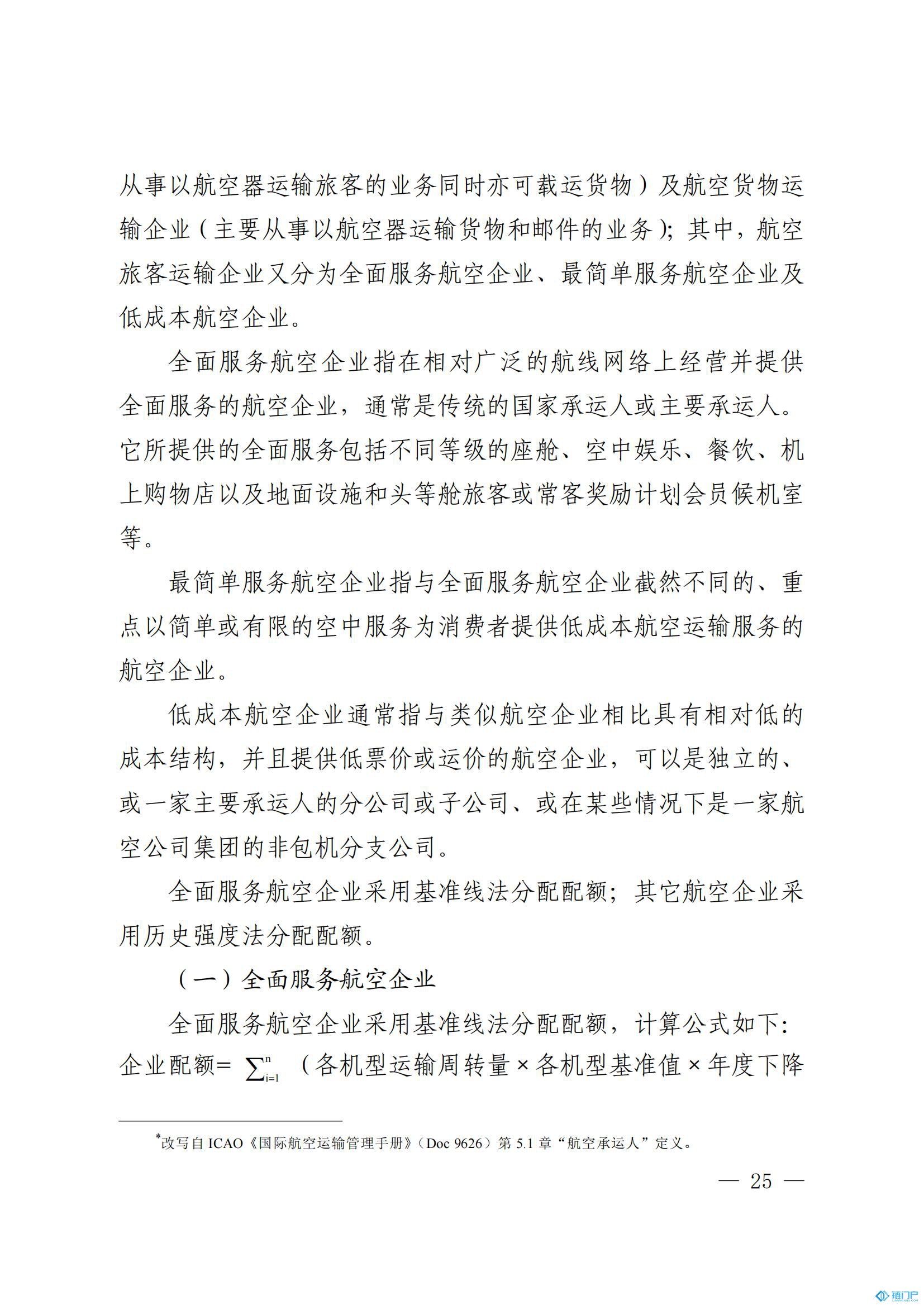 &#98;&#115;&#112;&#111;&#114;&#116;&#115;&#45;&#98;&#40;&#20013;&#22269;&#41;&#19968;&#31449;&#24335;&#20307;&#32946;&#26381;&#21153;&#23448;&#26041;&#32593;&#31449;