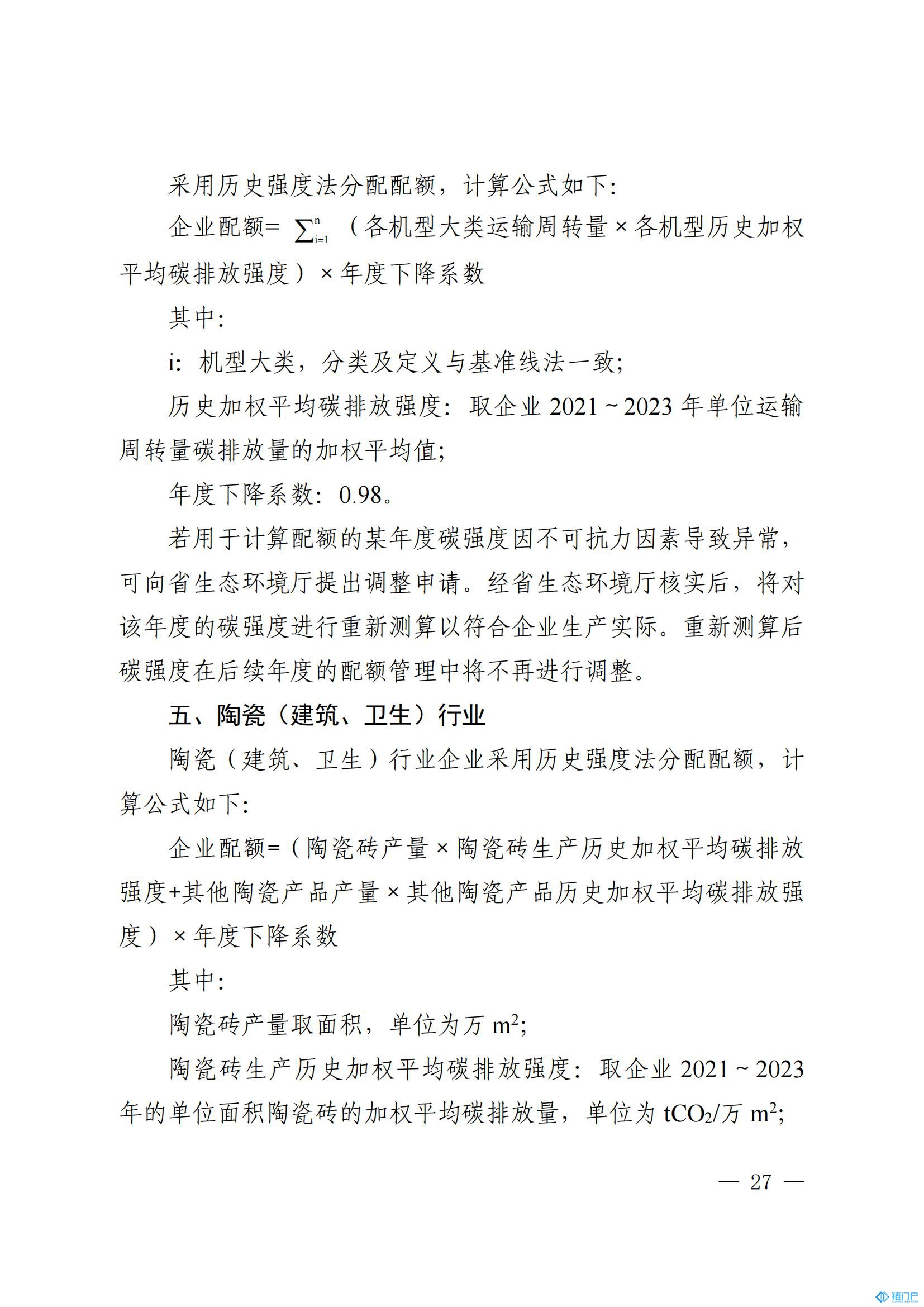 &#98;&#115;&#112;&#111;&#114;&#116;&#115;&#45;&#98;&#40;&#20013;&#22269;&#41;&#19968;&#31449;&#24335;&#20307;&#32946;&#26381;&#21153;&#23448;&#26041;&#32593;&#31449;