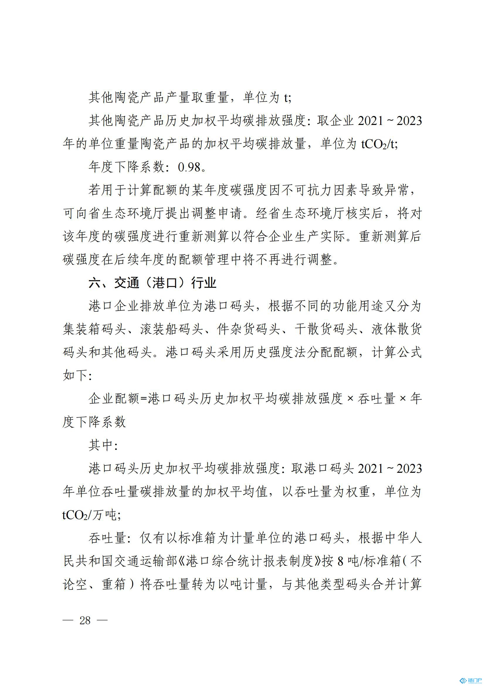 &#98;&#115;&#112;&#111;&#114;&#116;&#115;&#45;&#98;&#40;&#20013;&#22269;&#41;&#19968;&#31449;&#24335;&#20307;&#32946;&#26381;&#21153;&#23448;&#26041;&#32593;&#31449;