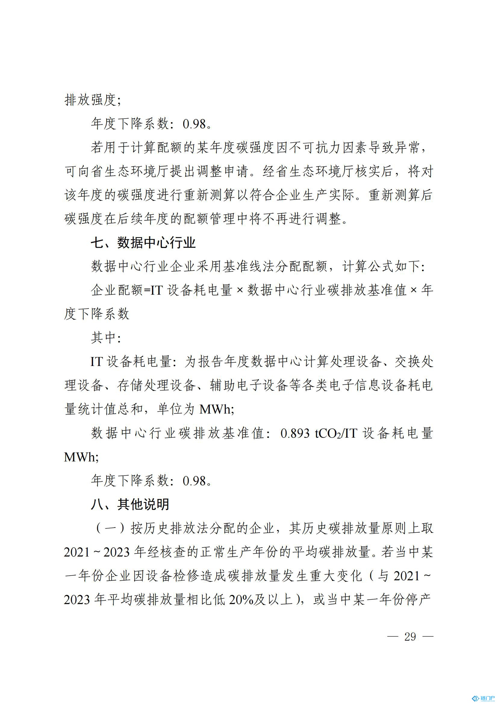 &#98;&#115;&#112;&#111;&#114;&#116;&#115;&#45;&#98;&#40;&#20013;&#22269;&#41;&#19968;&#31449;&#24335;&#20307;&#32946;&#26381;&#21153;&#23448;&#26041;&#32593;&#31449;
