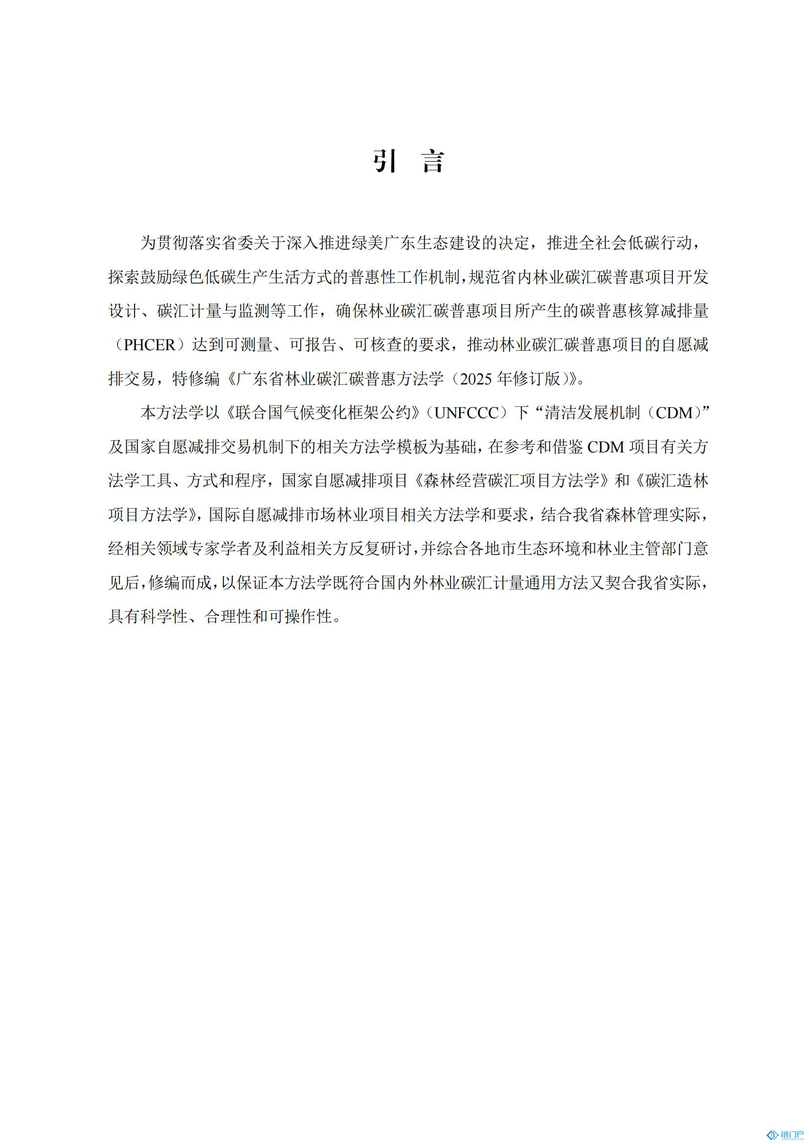 &#98;&#115;&#112;&#111;&#114;&#116;&#115;&#45;&#98;&#40;&#20013;&#22269;&#41;&#19968;&#31449;&#24335;&#20307;&#32946;&#26381;&#21153;&#23448;&#26041;&#32593;&#31449;